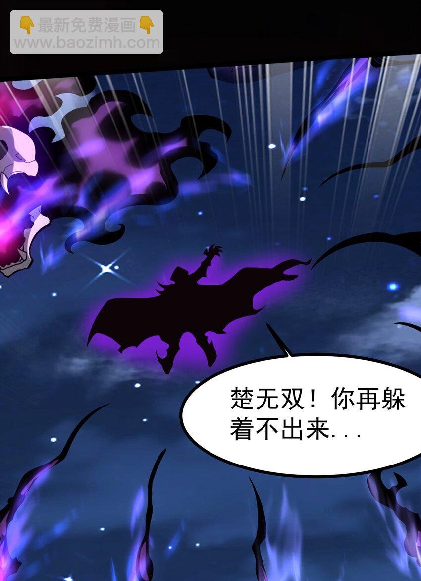 001 感受凡人的愤怒吧！