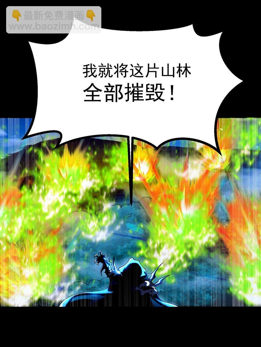 001 感受凡人的愤怒吧！