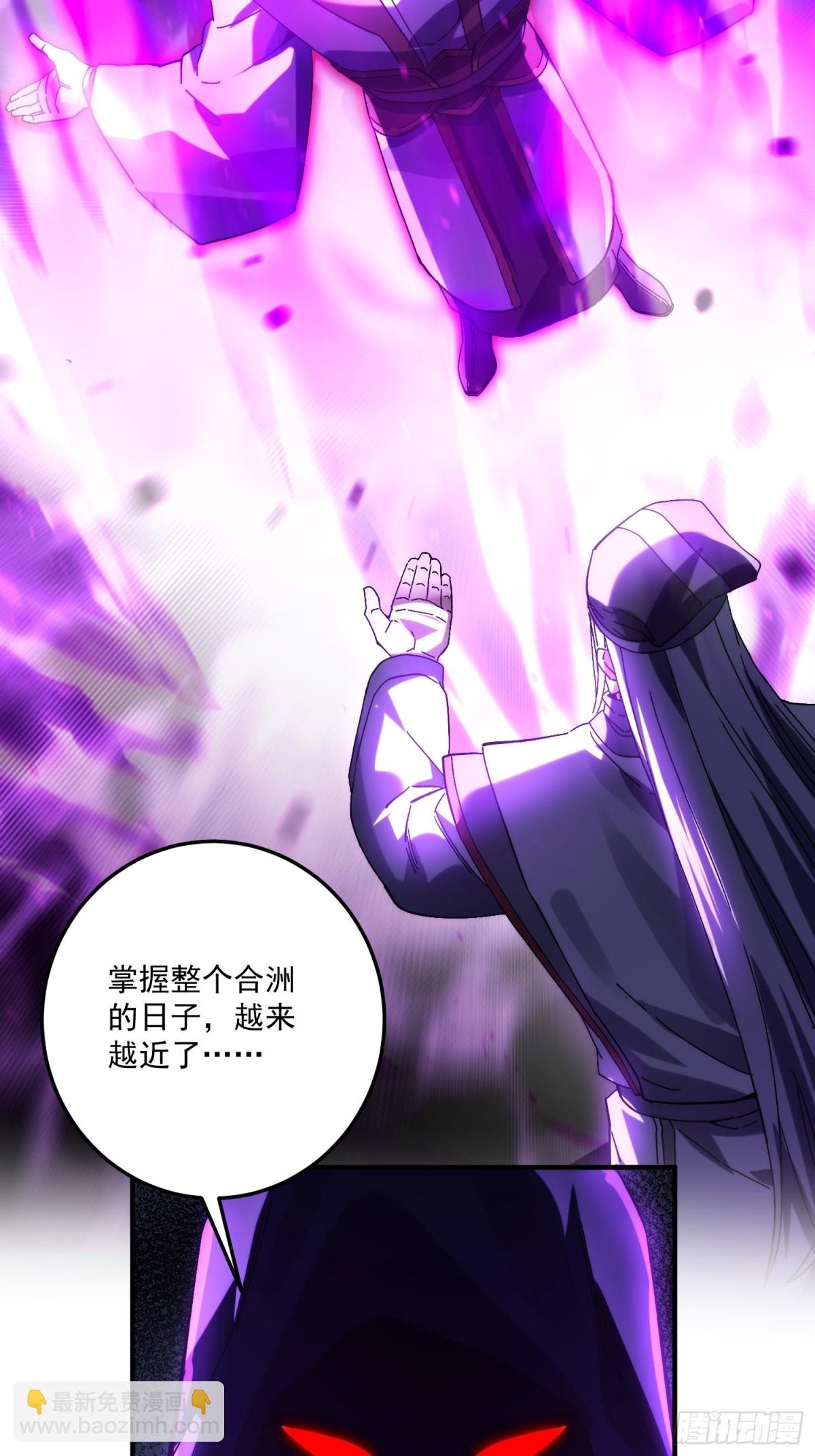 魔化