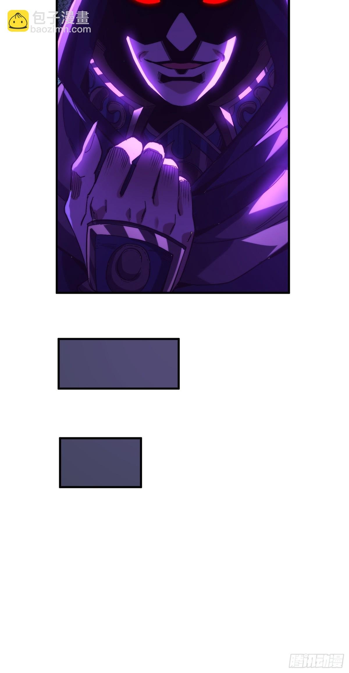 魔化