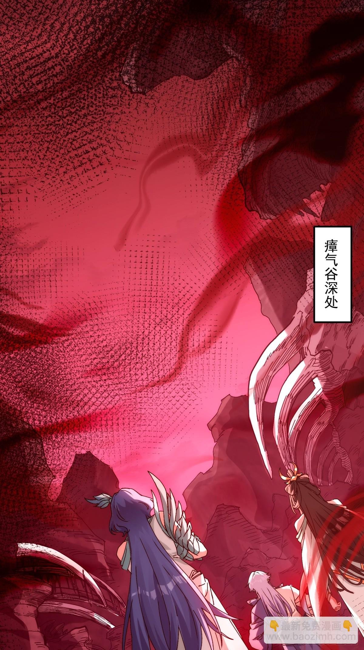 魔化