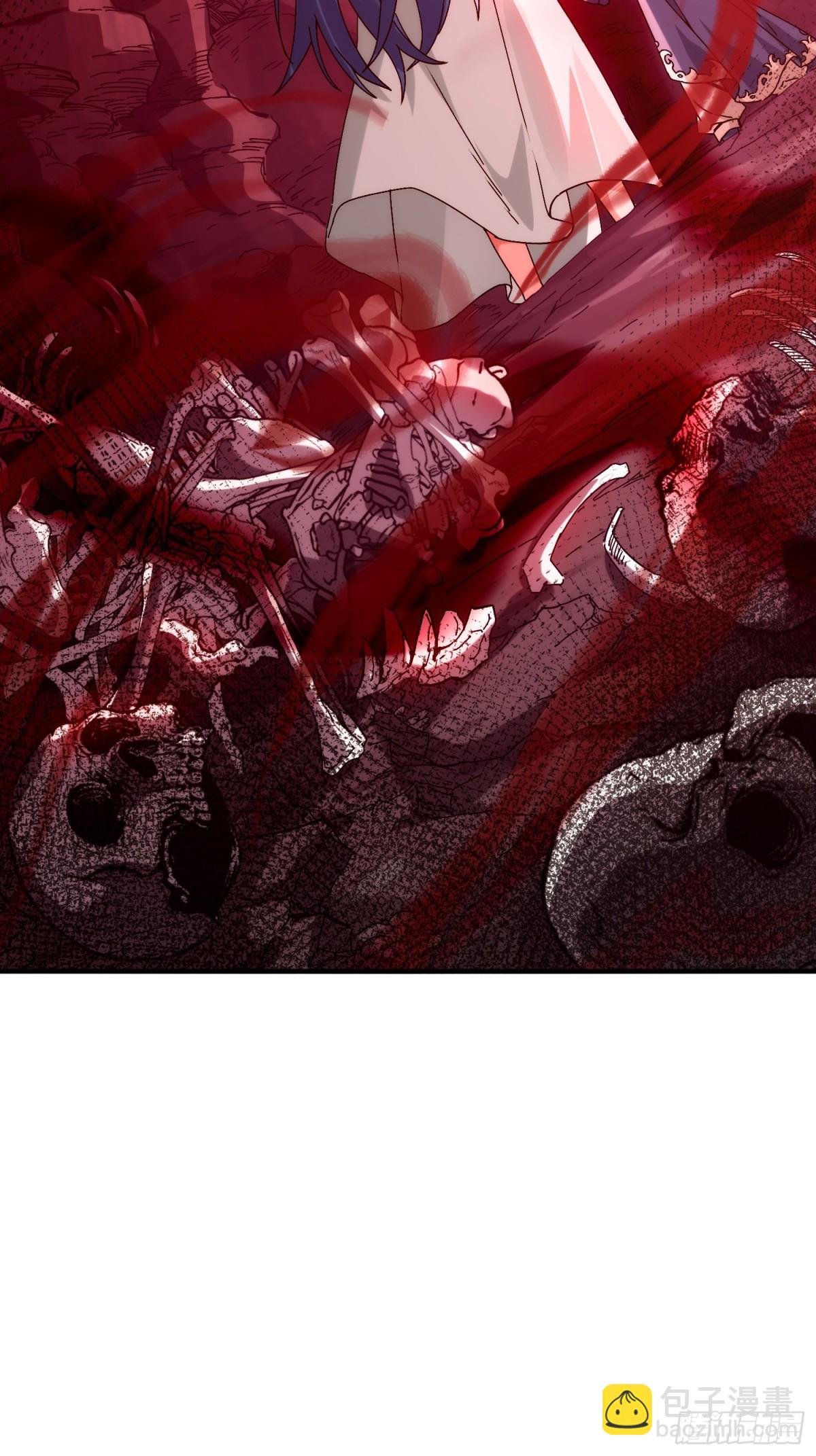 魔化