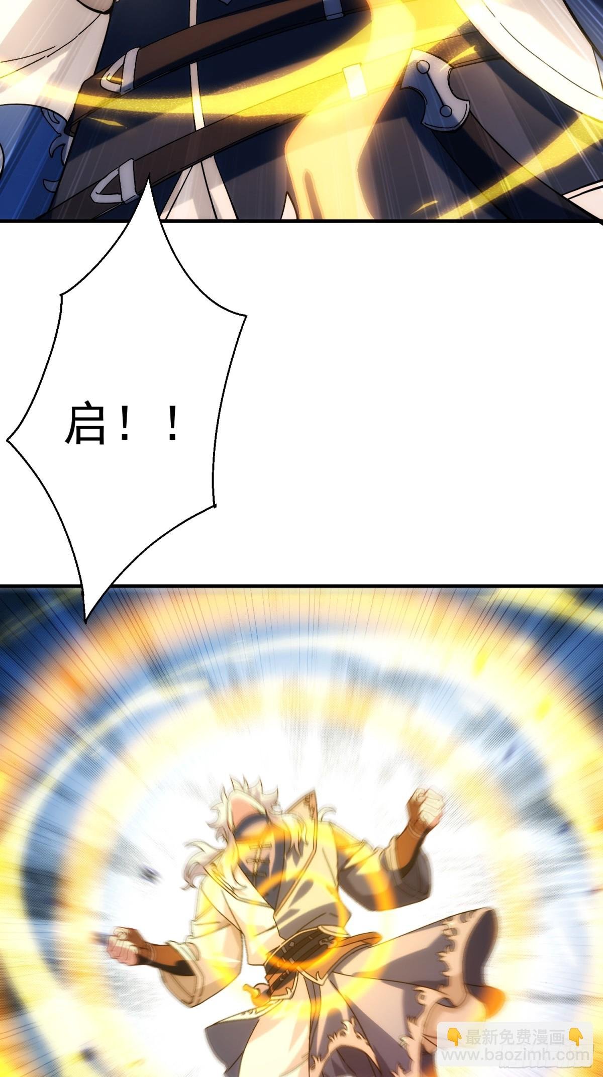 魔化