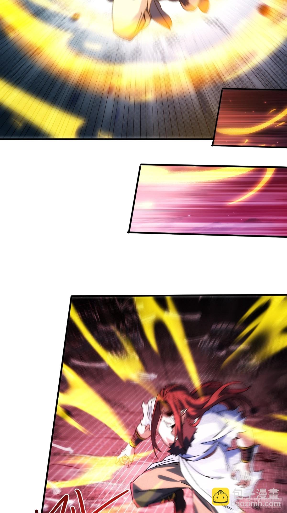 魔化