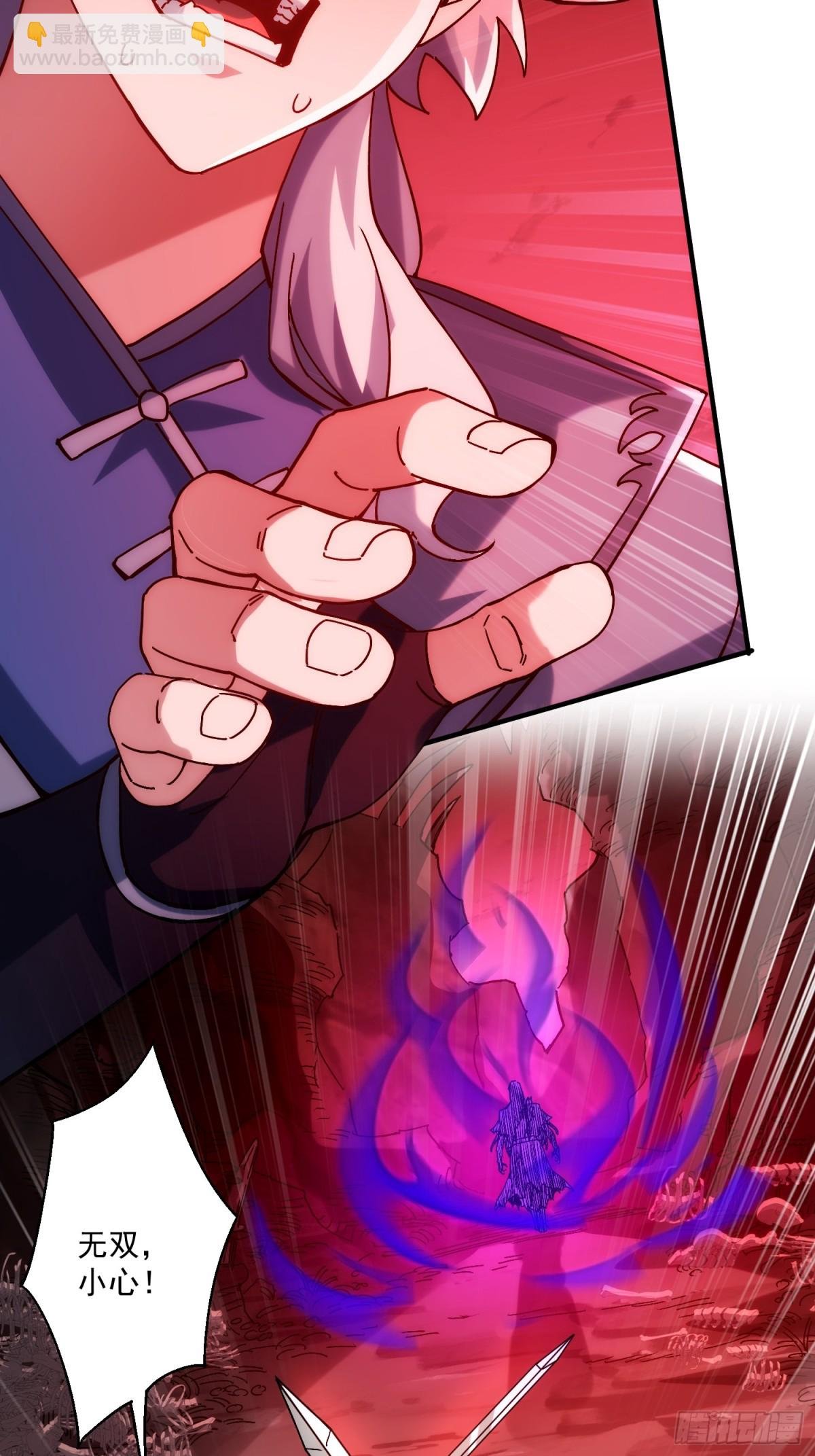 魔化