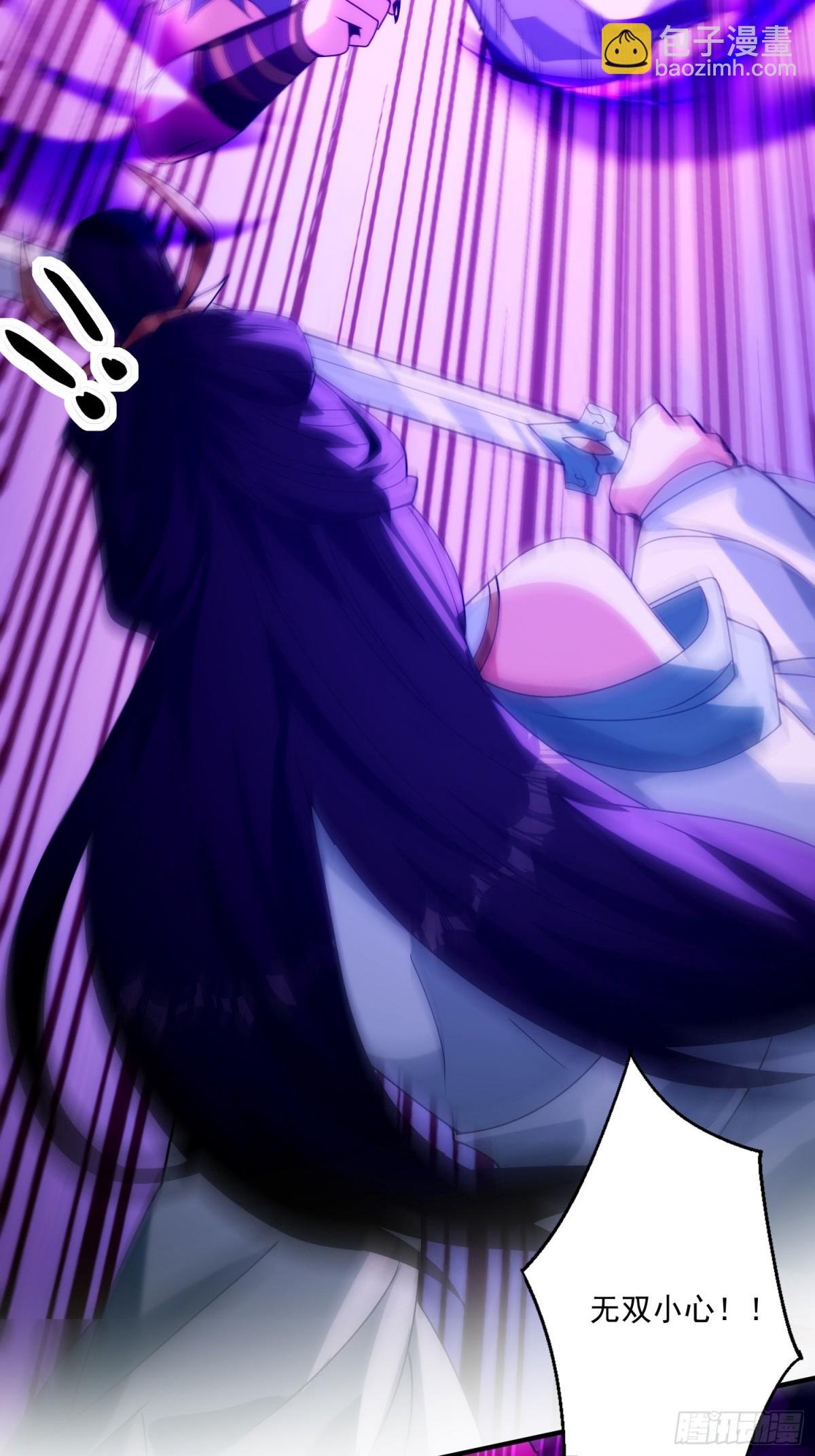 魔化