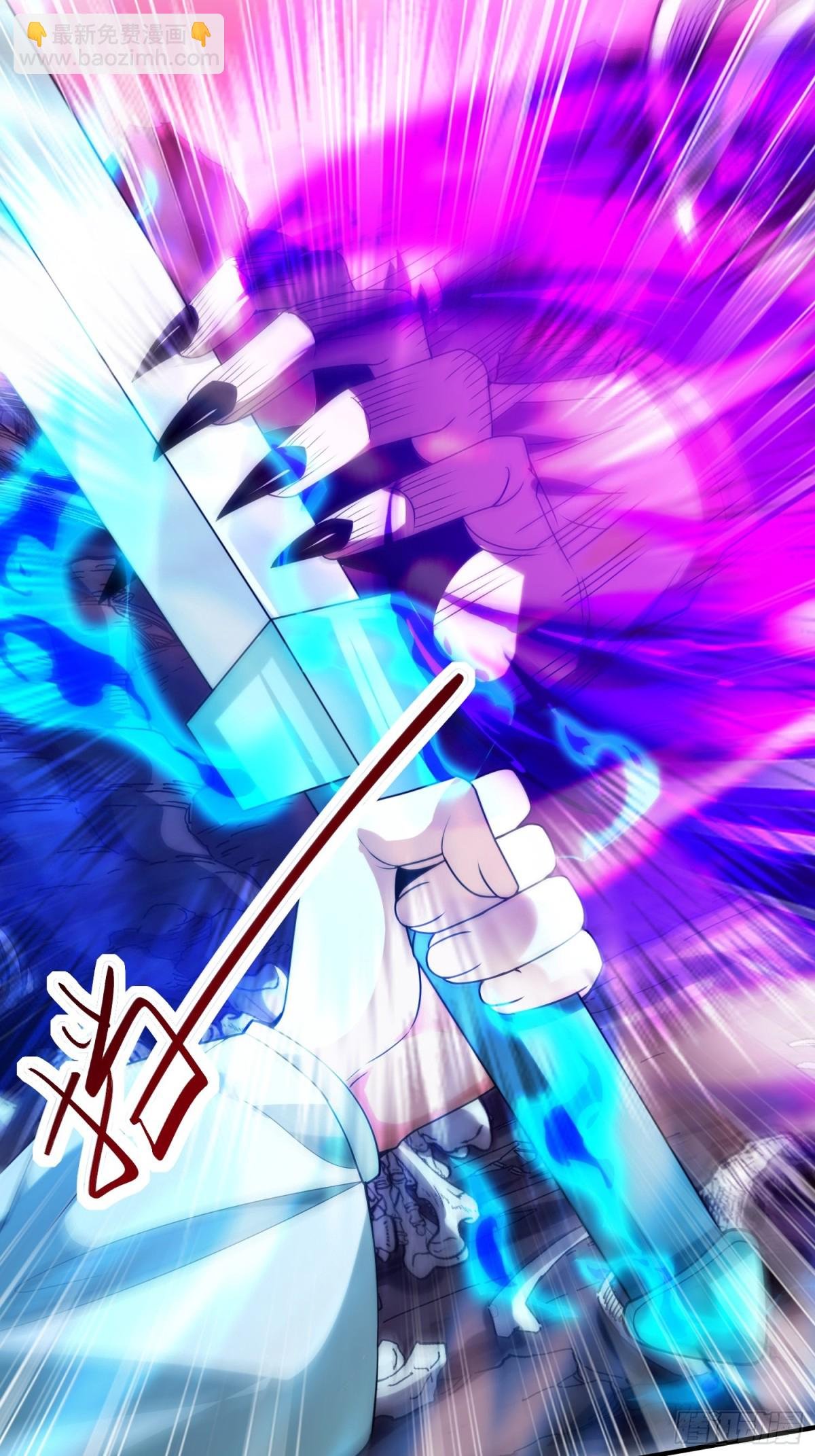 魔化