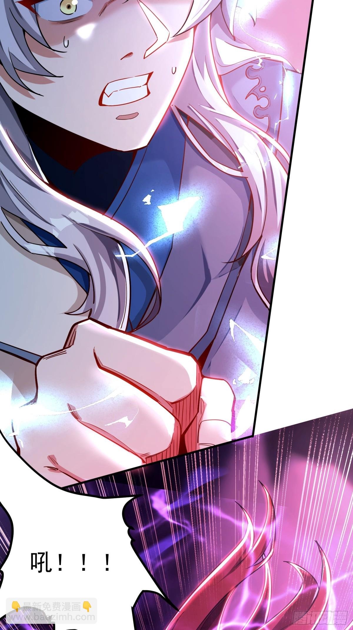 魔化