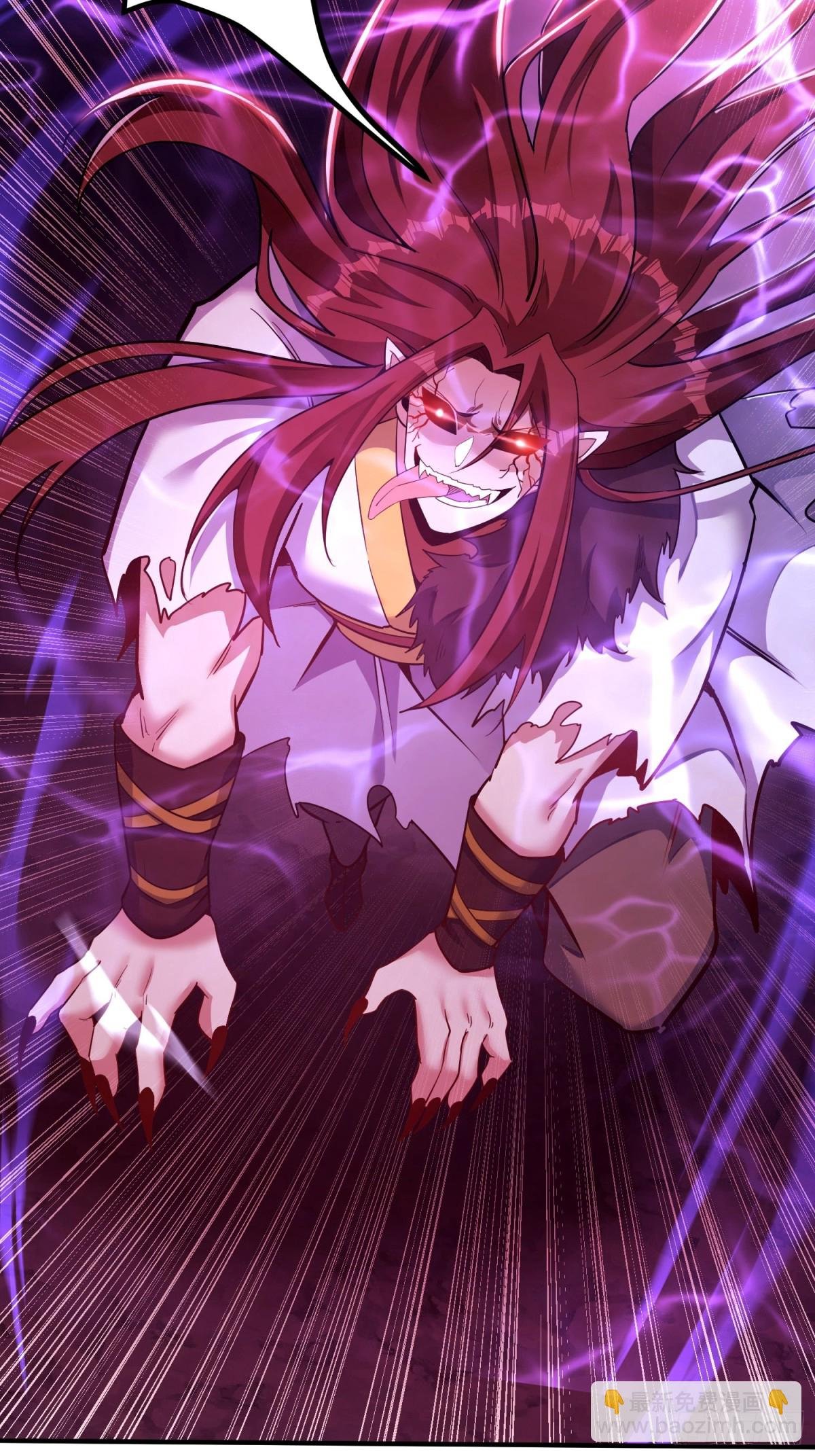 魔化