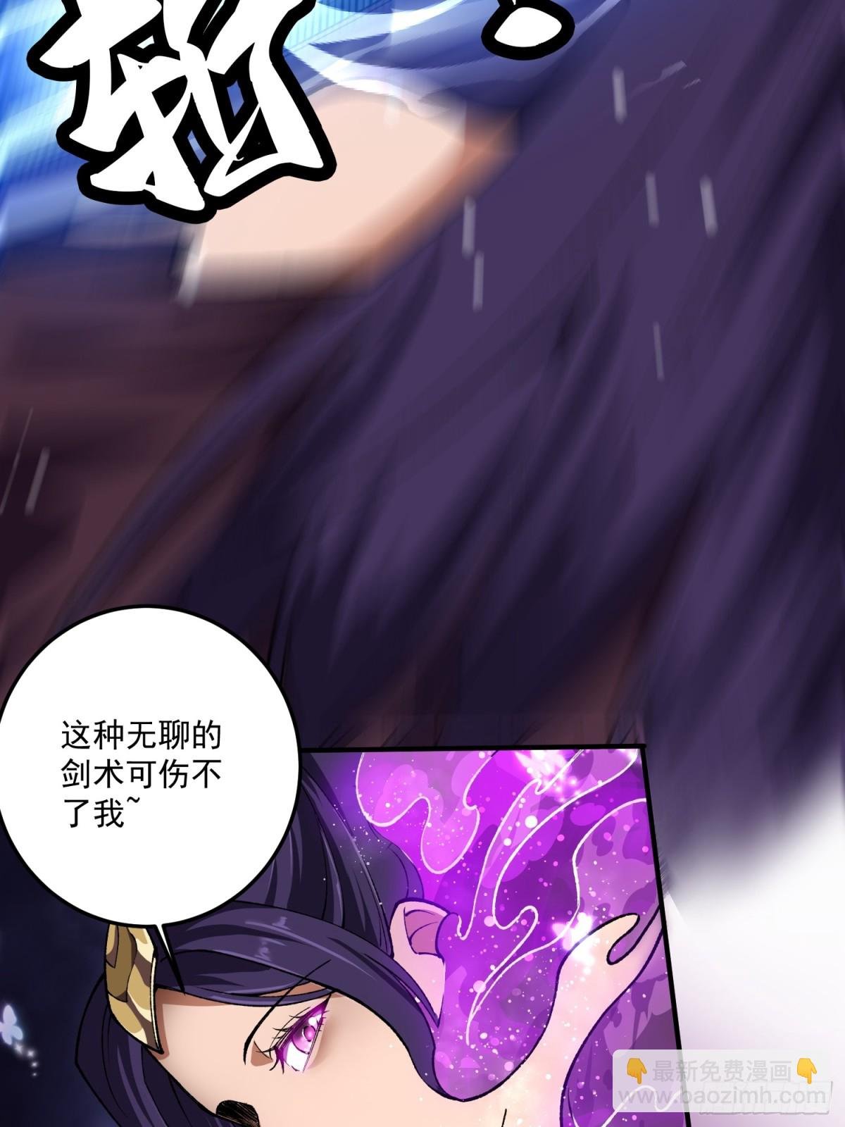 死梦陨落