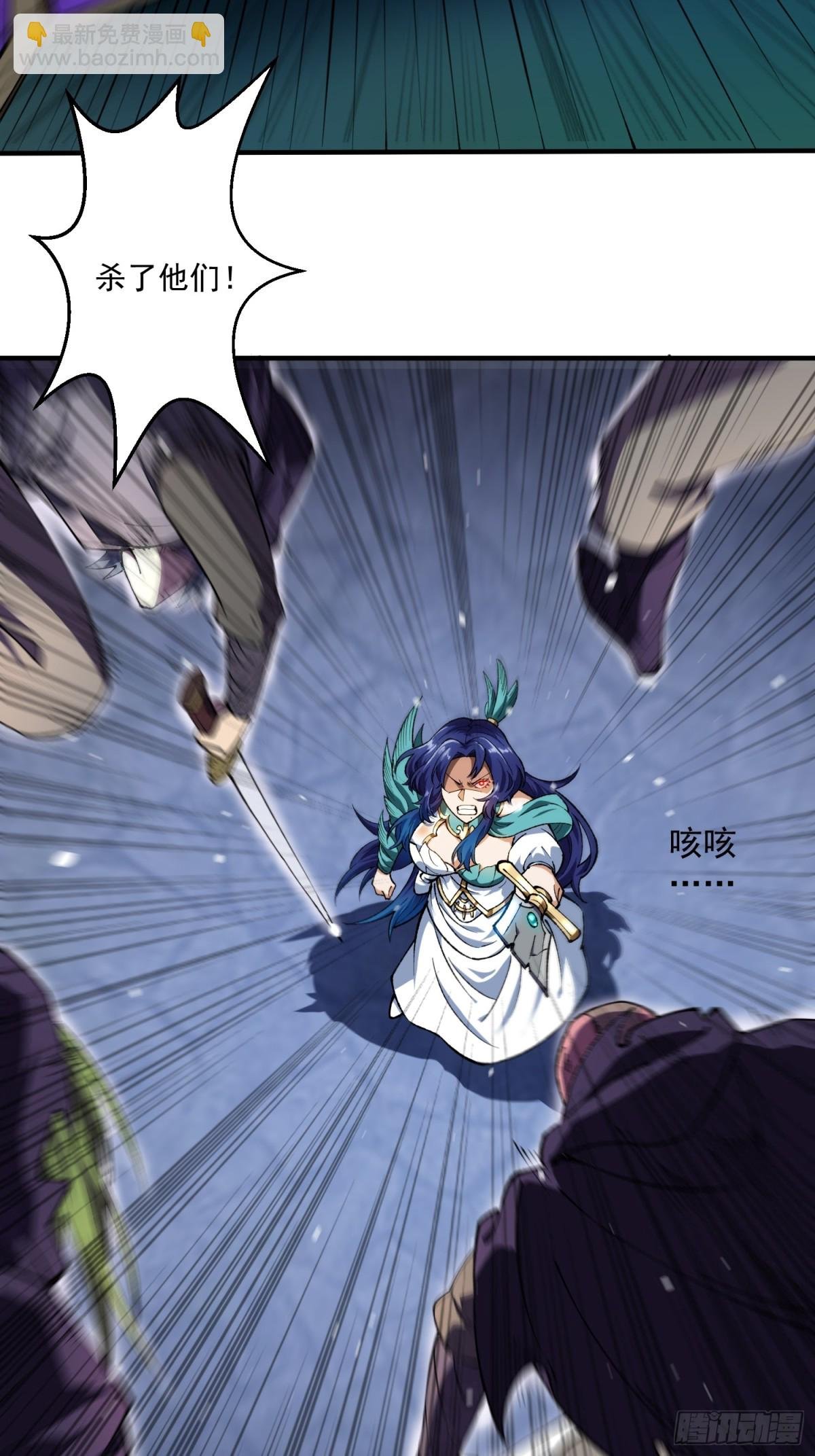 死梦陨落