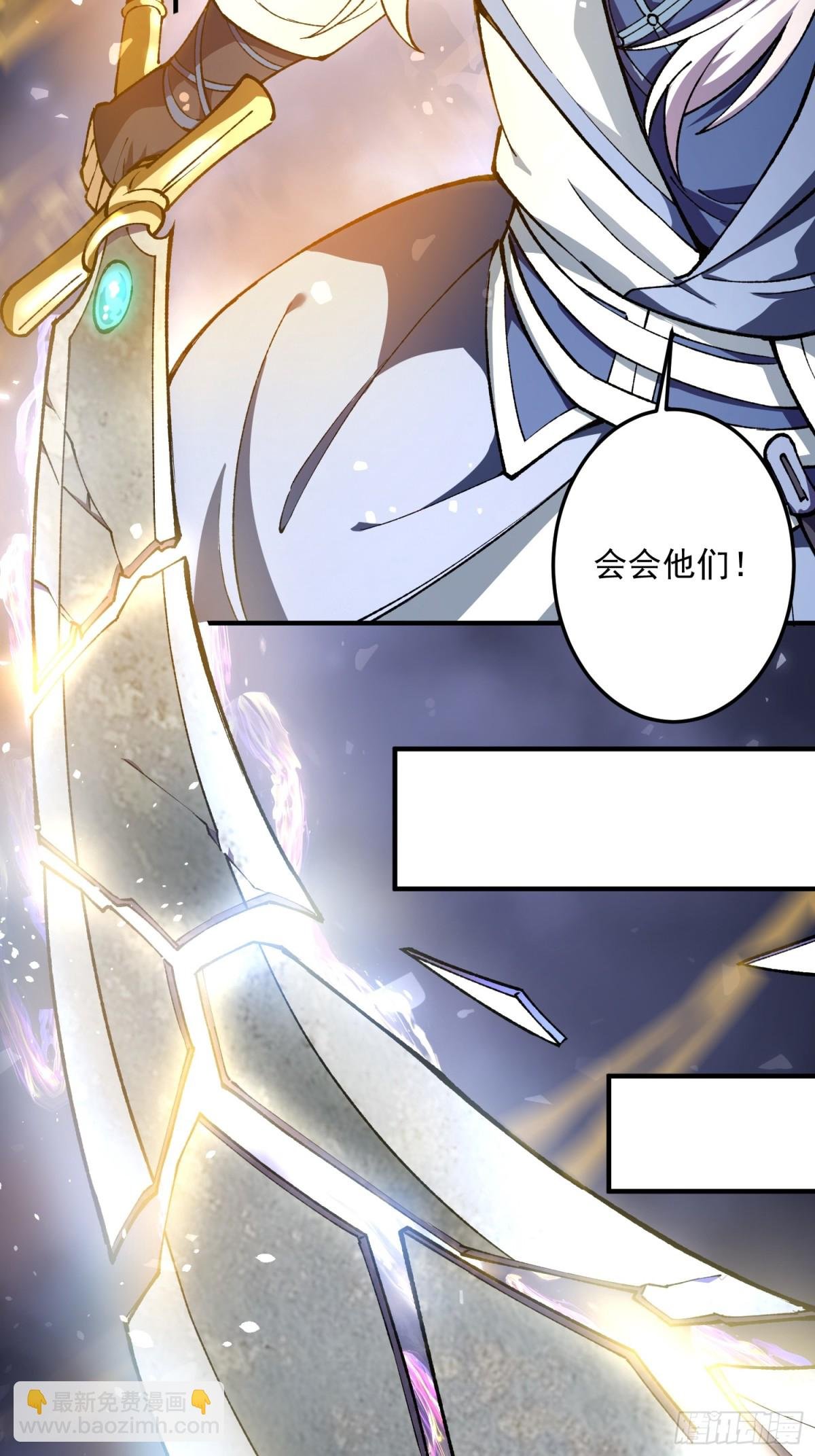 死梦陨落