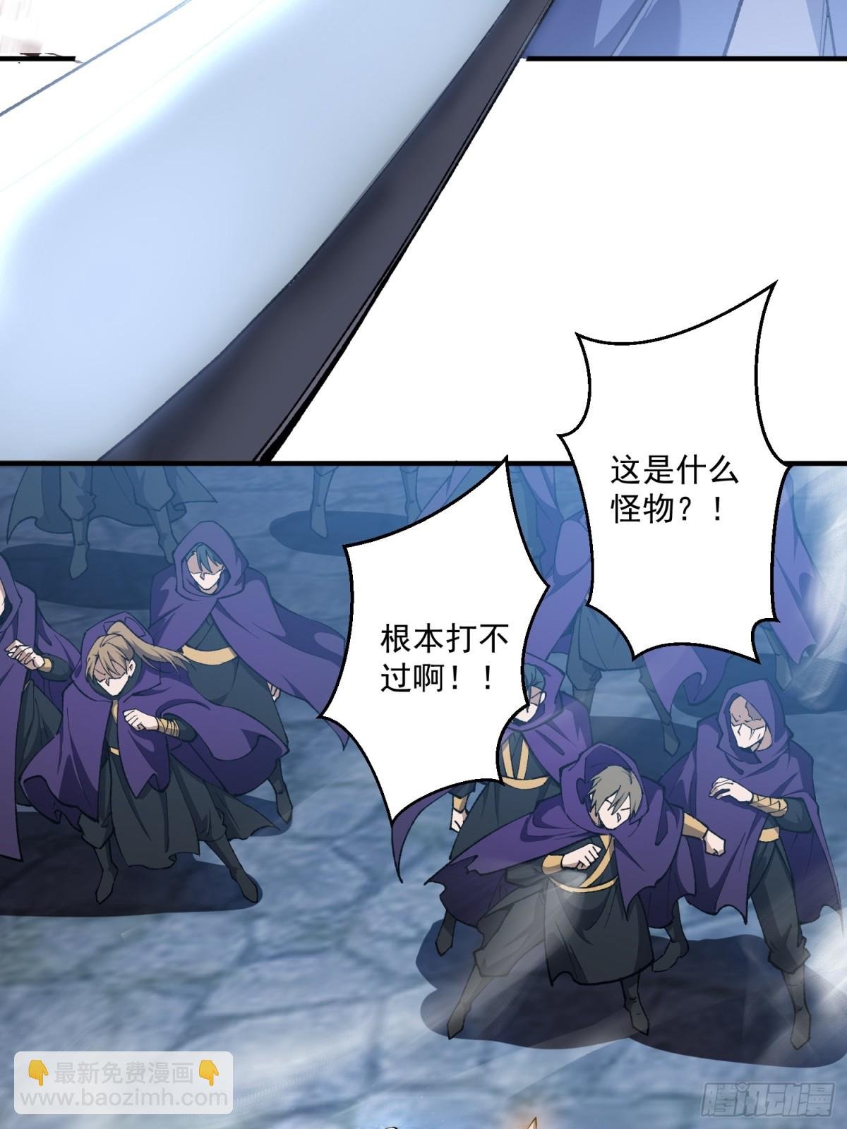 死梦陨落