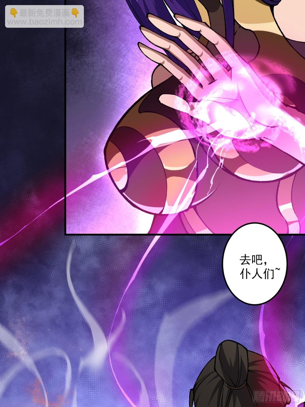 死梦陨落