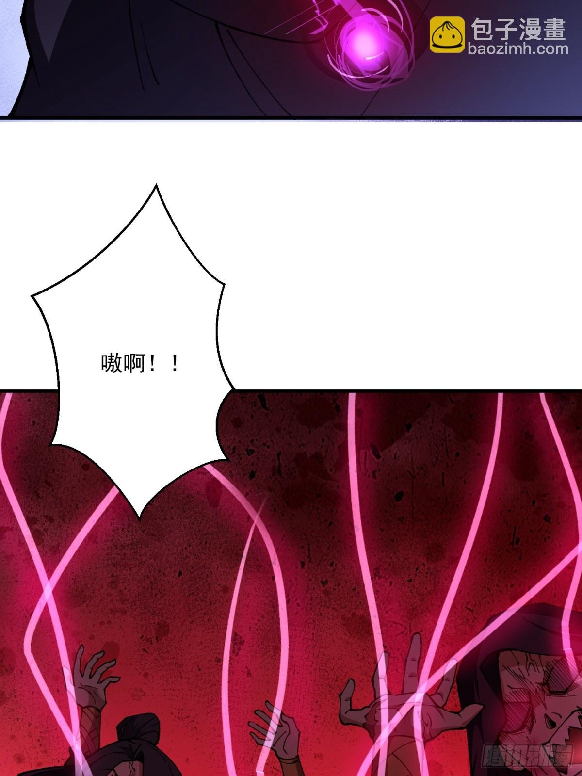 死梦陨落