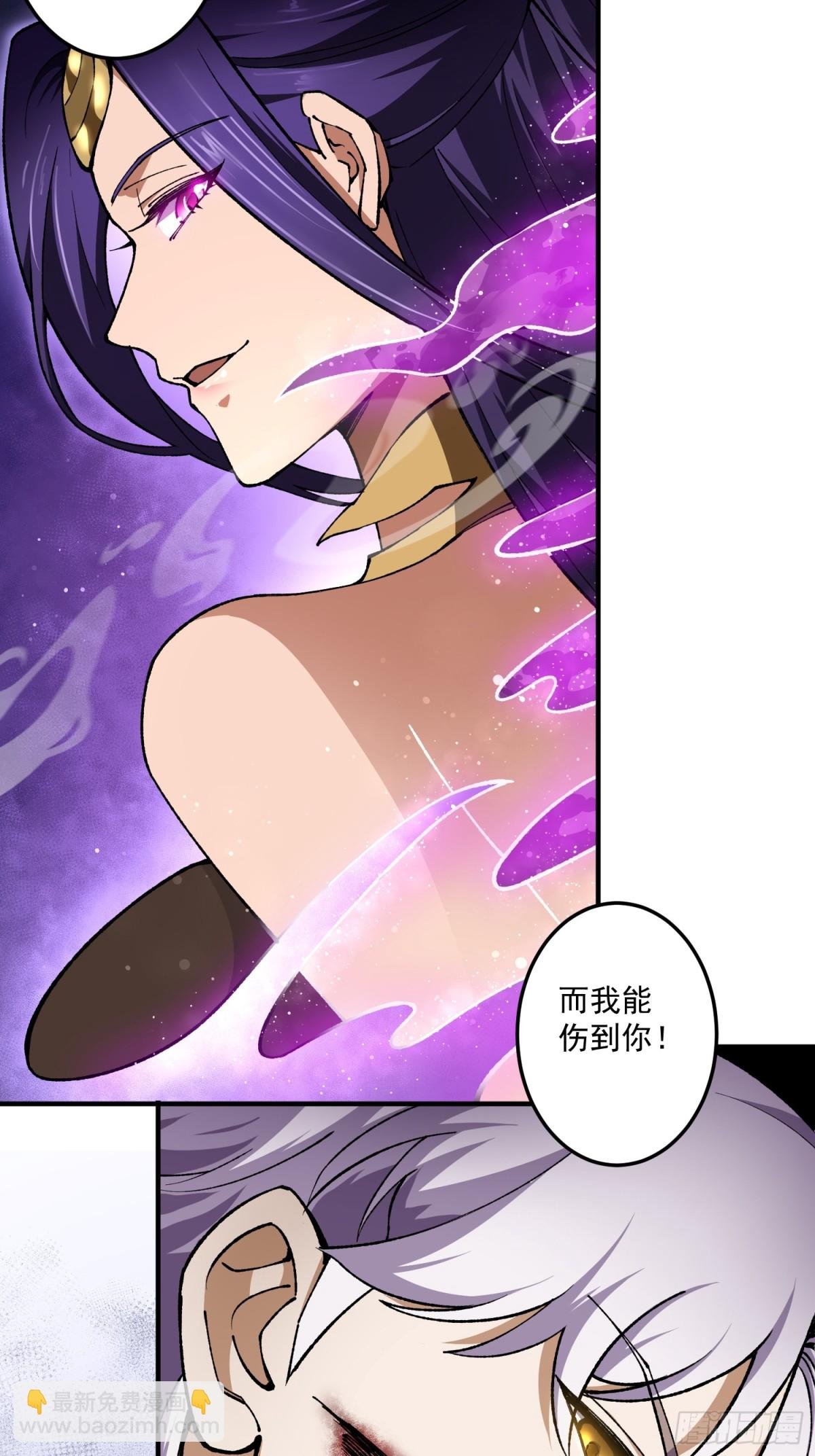 死梦陨落