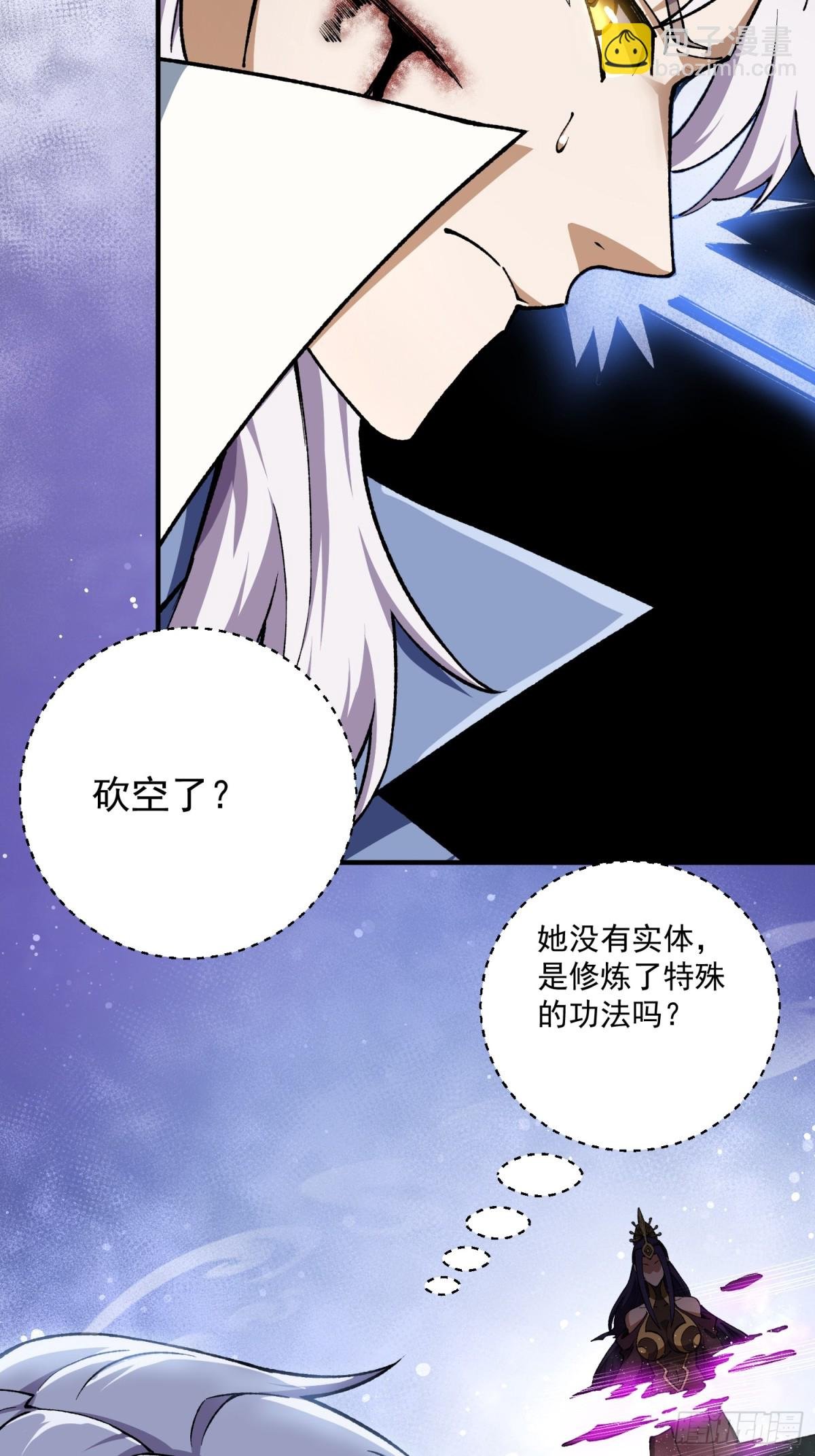 死梦陨落