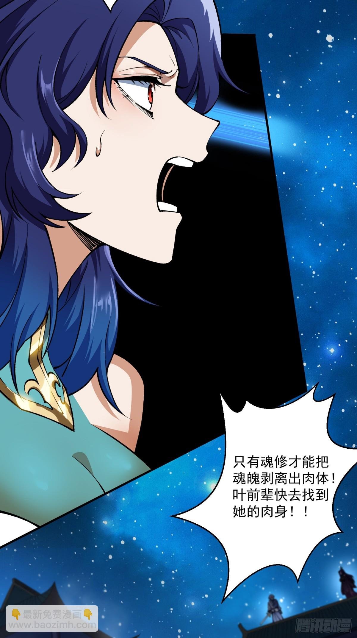 死梦陨落