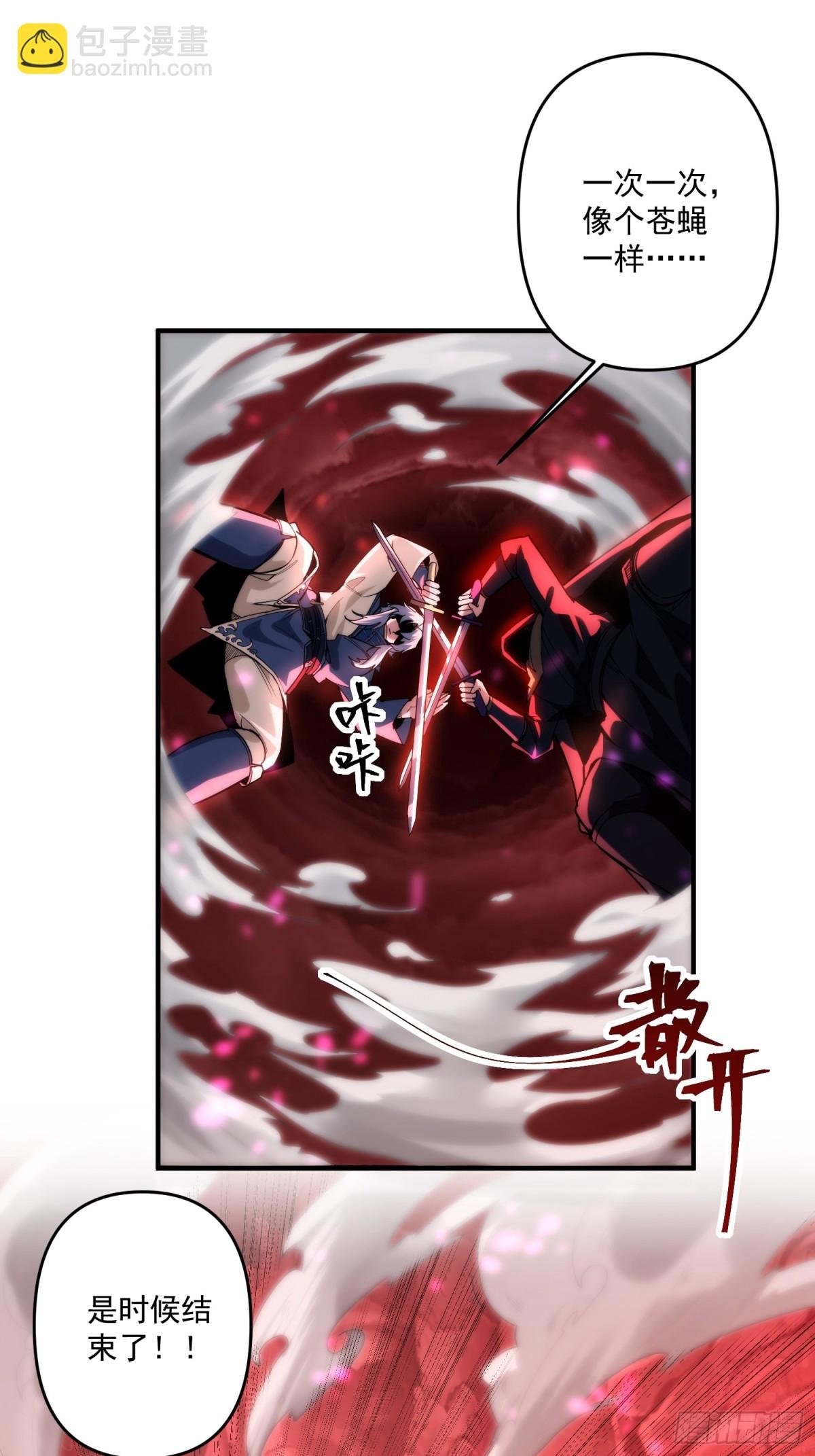 顶级帕鲁