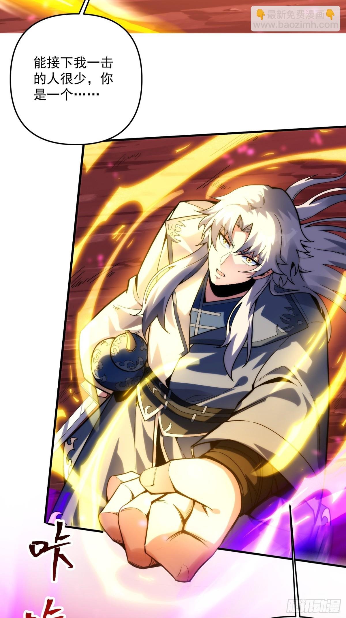 顶级帕鲁