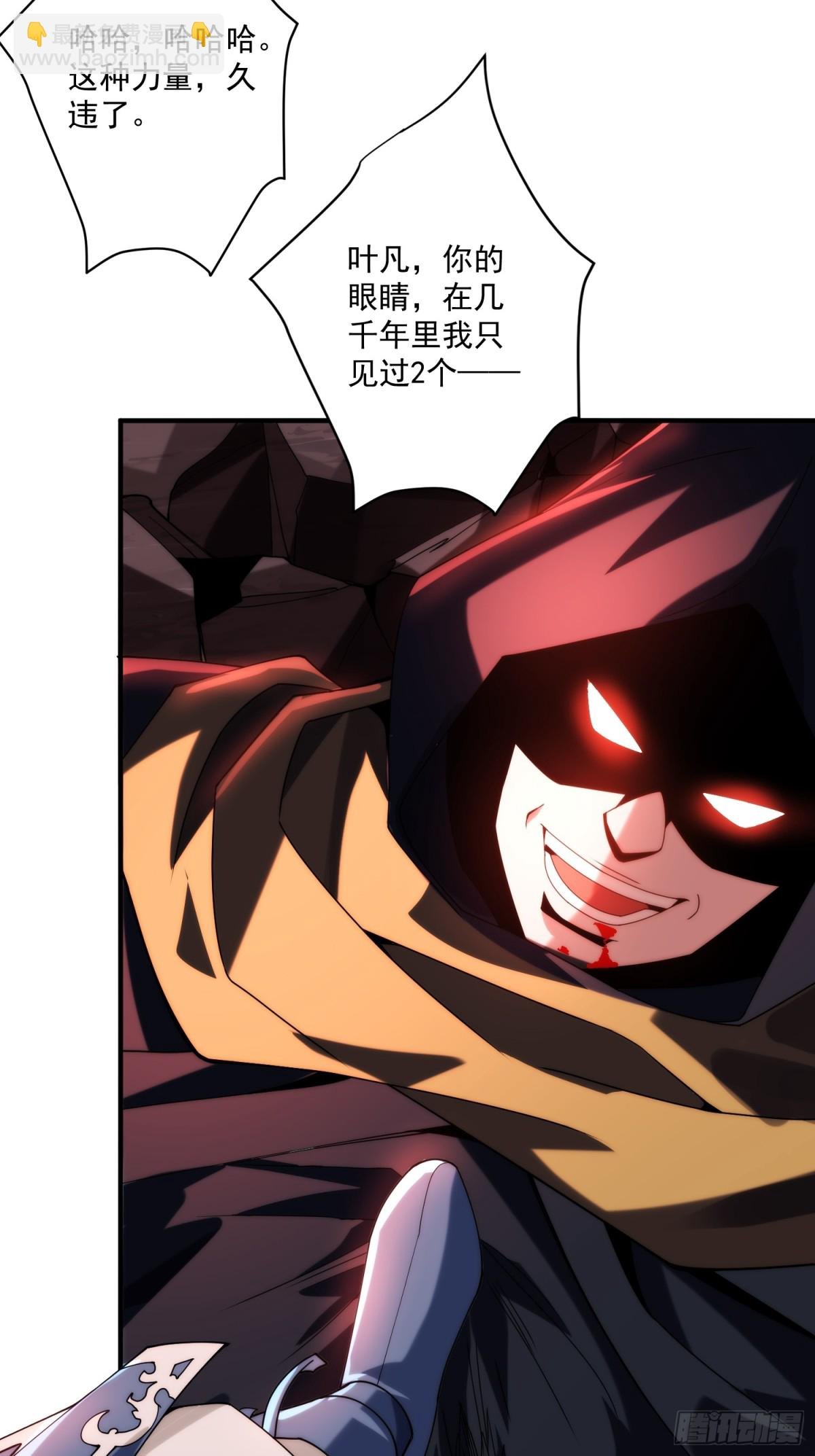 顶级帕鲁