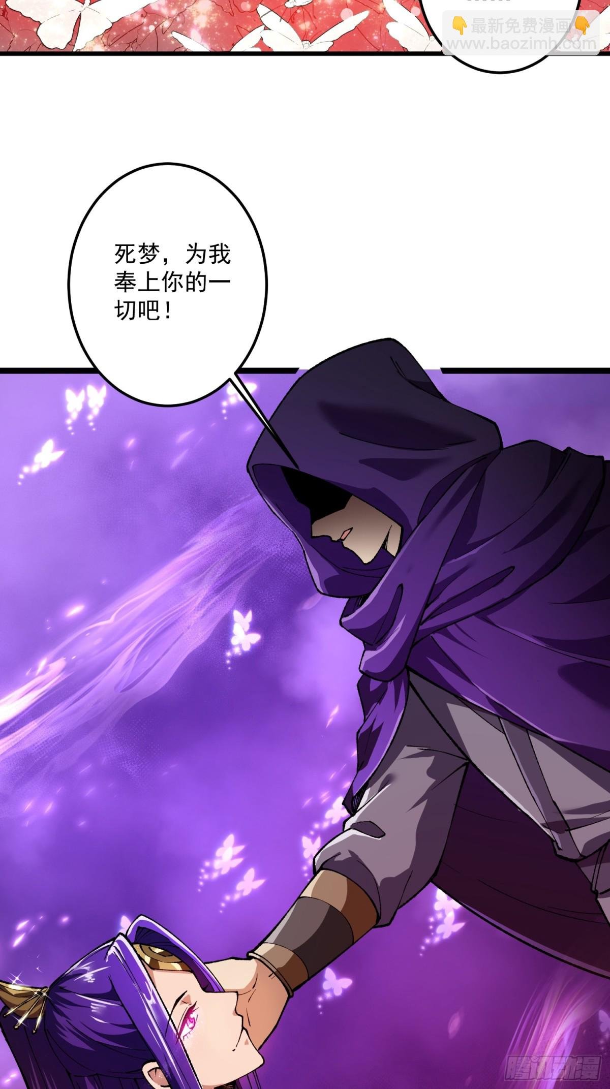 尸驮教，毁灭！