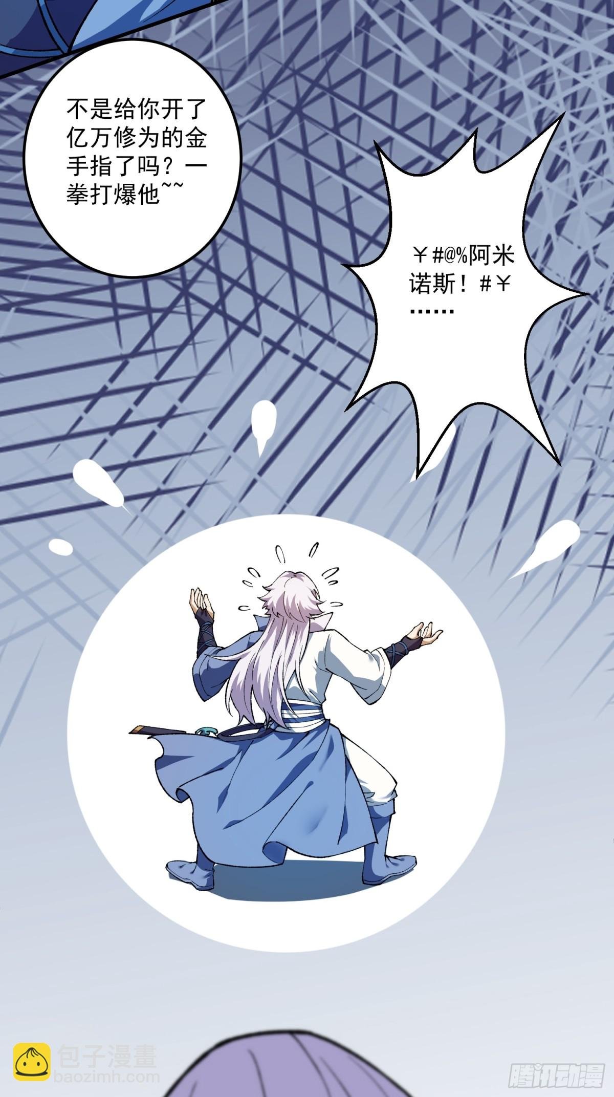 尸驮教，毁灭！