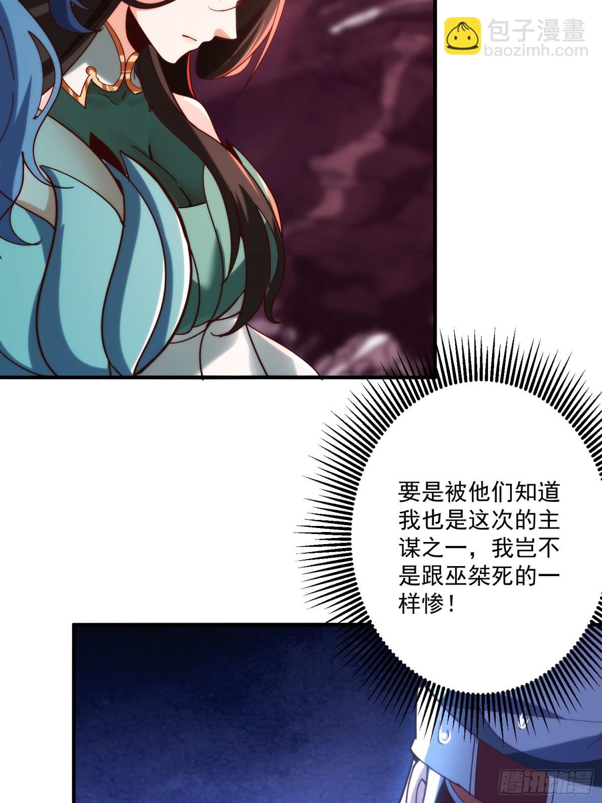 第一门派？