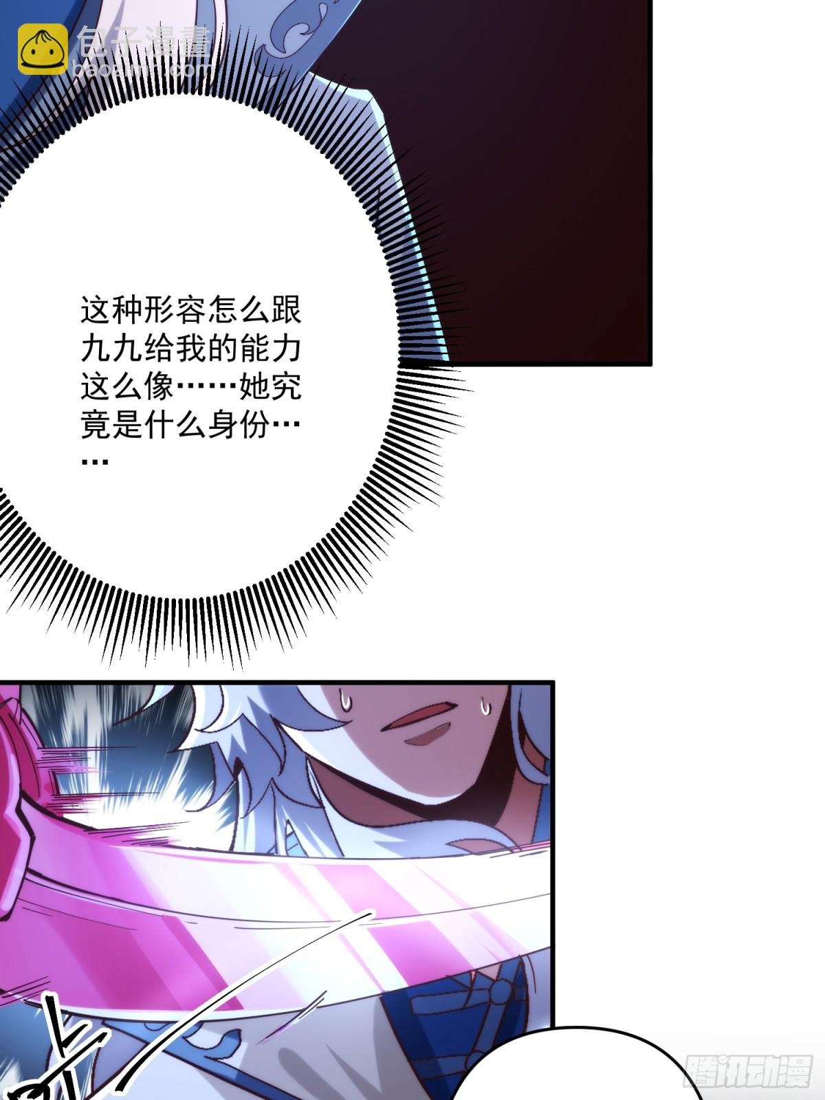 第一门派？
