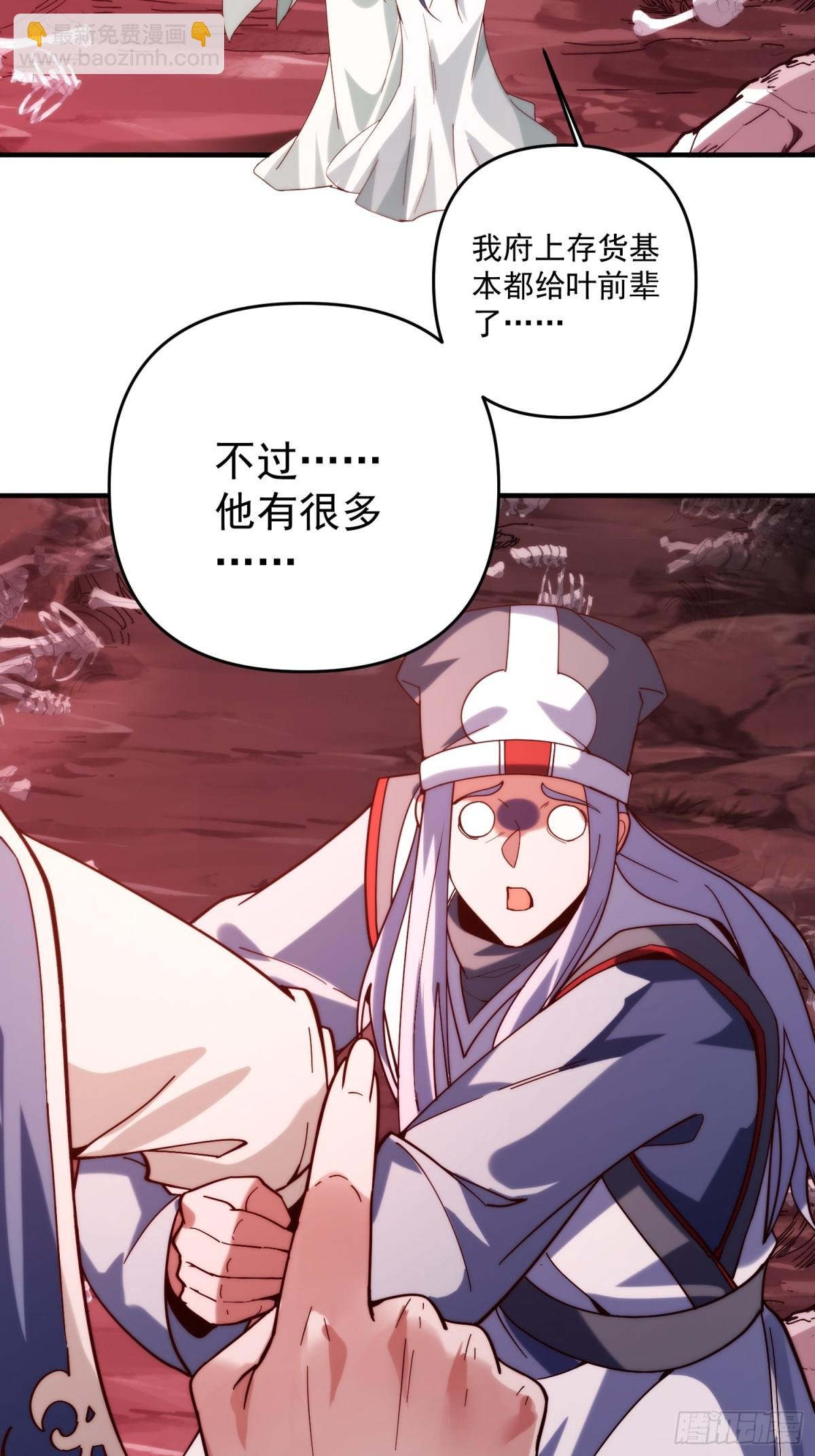 第一门派？