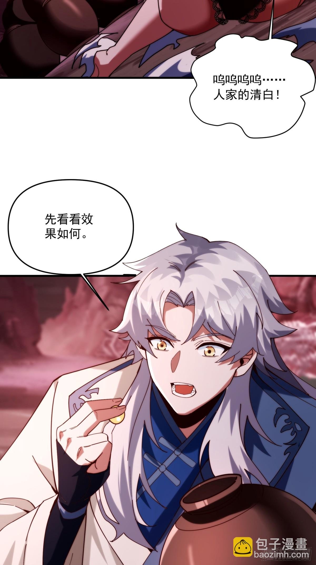 第一门派？