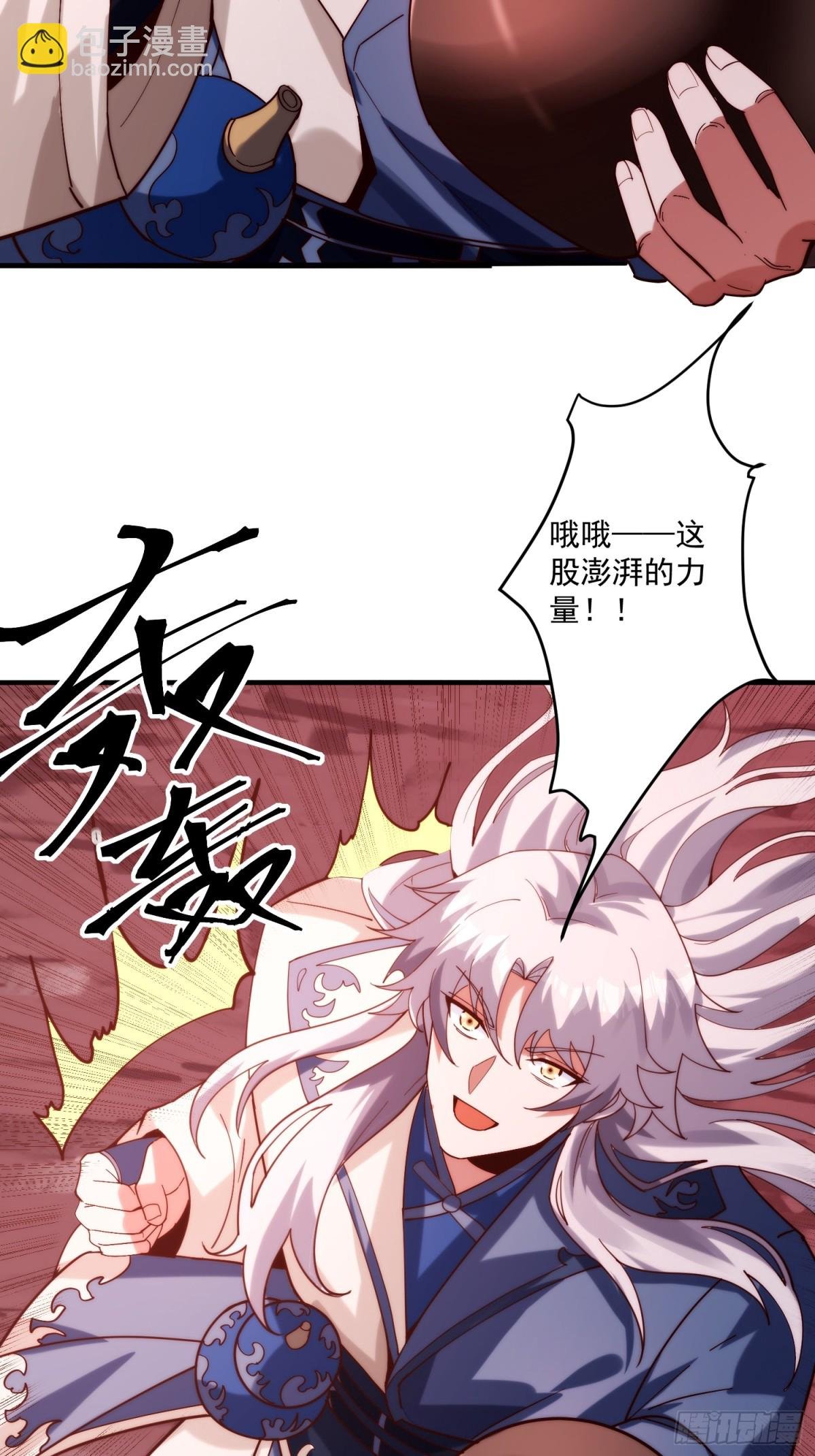 第一门派？