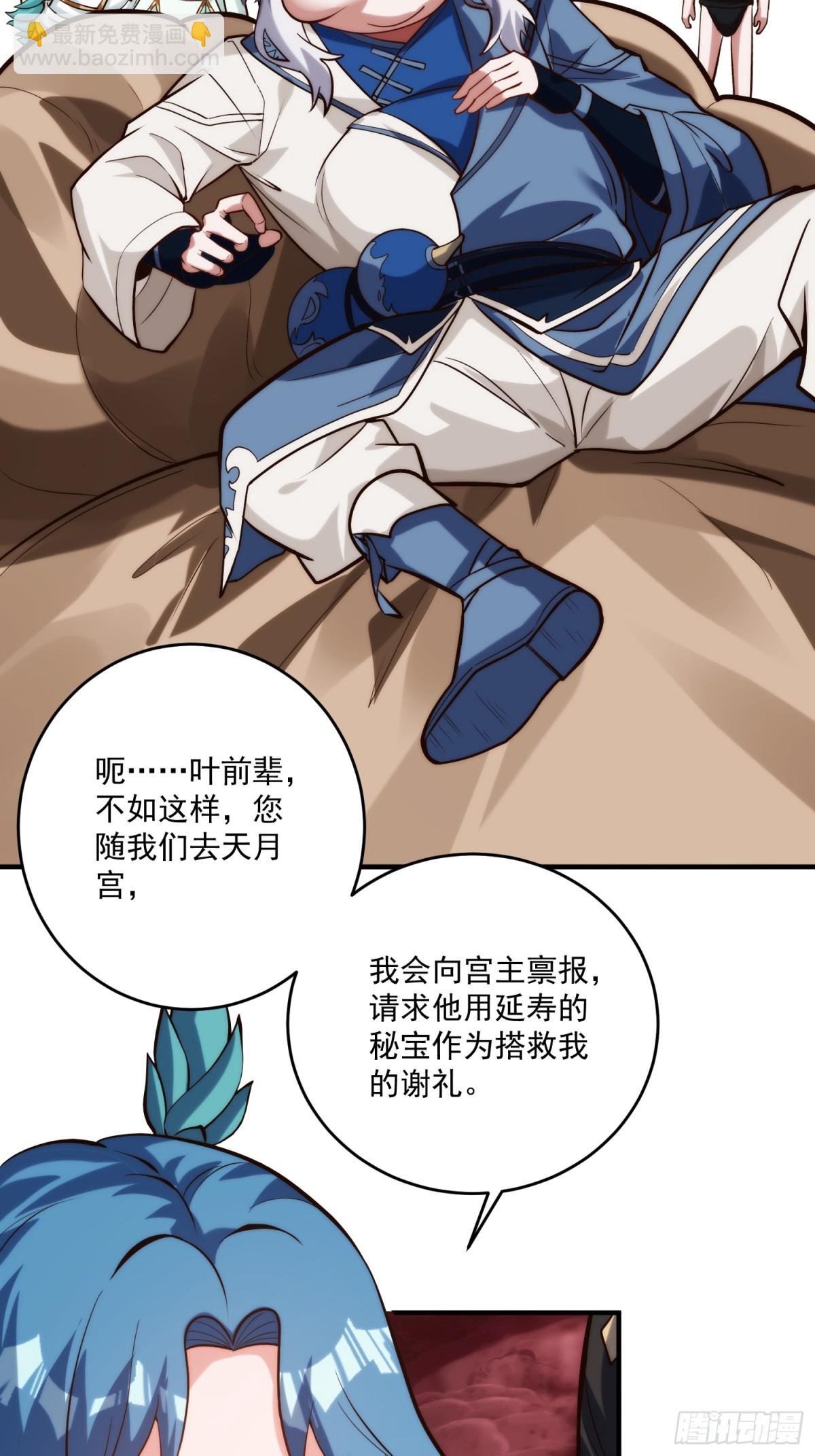 第一门派？