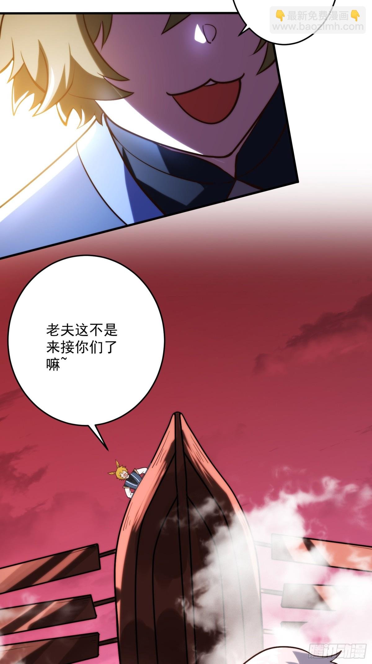 第一门派？