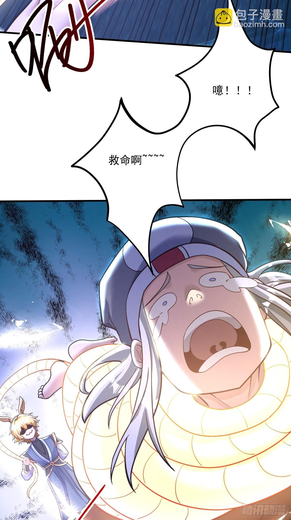 第一门派？