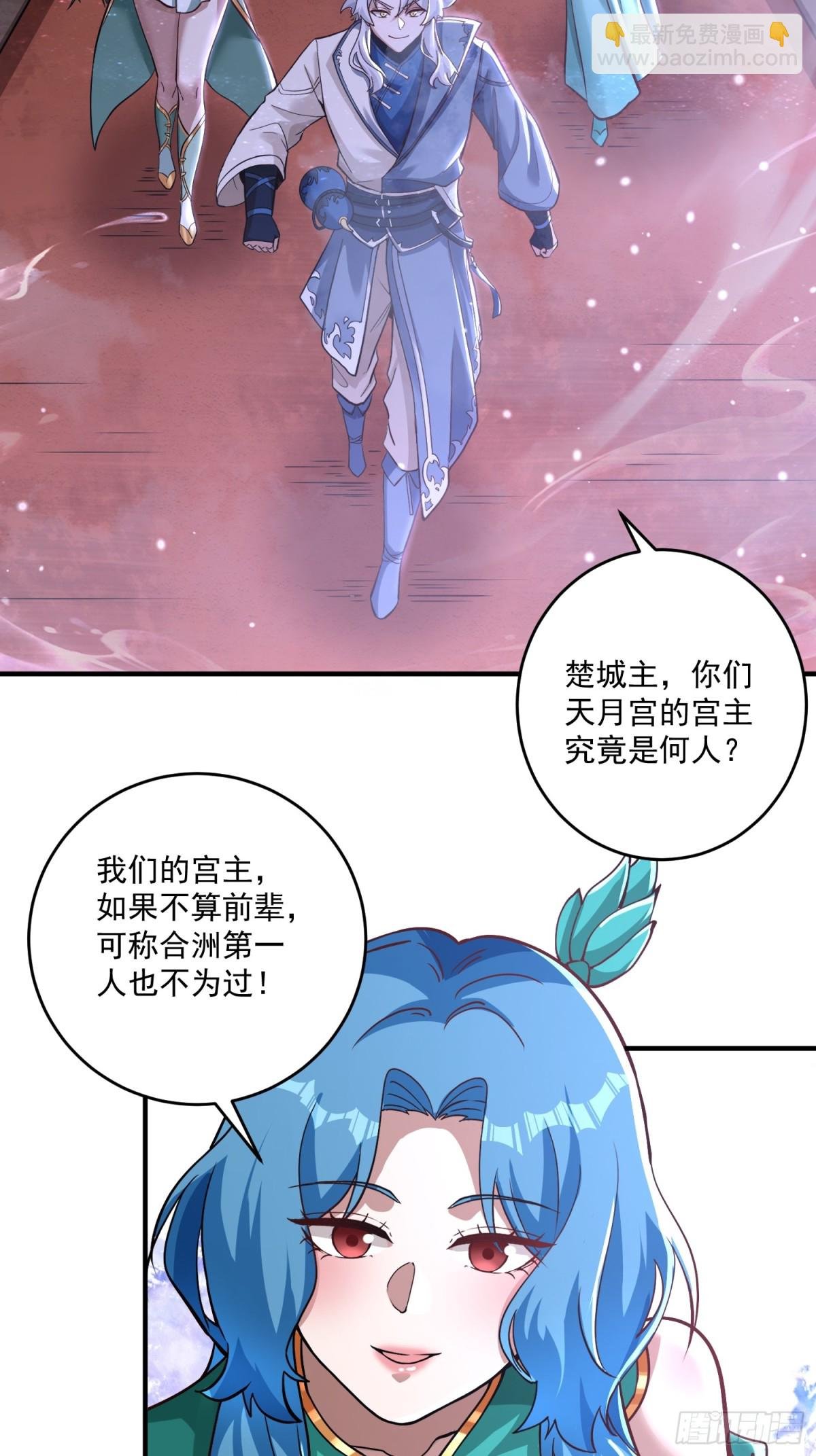 第一门派？