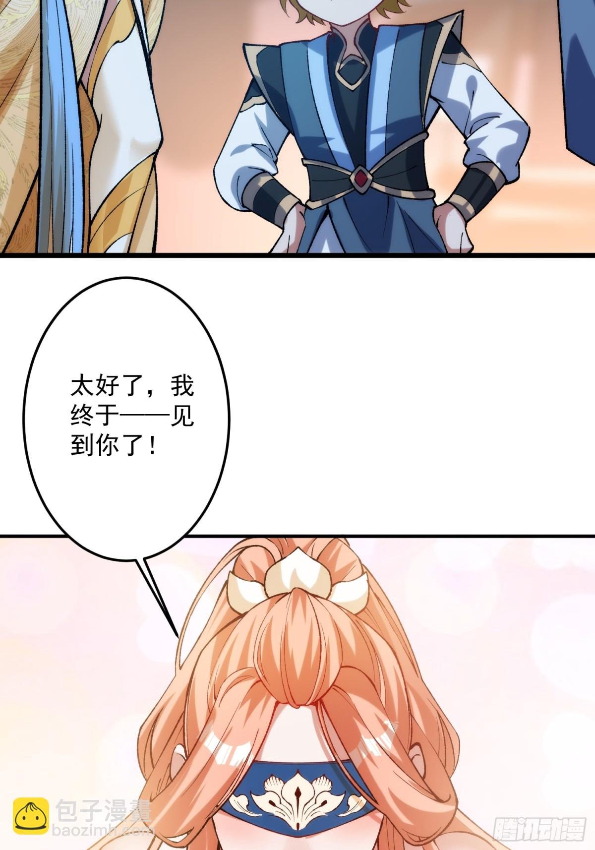 女神恭候多时