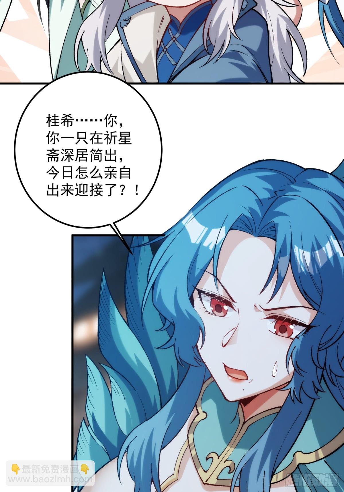女神恭候多时