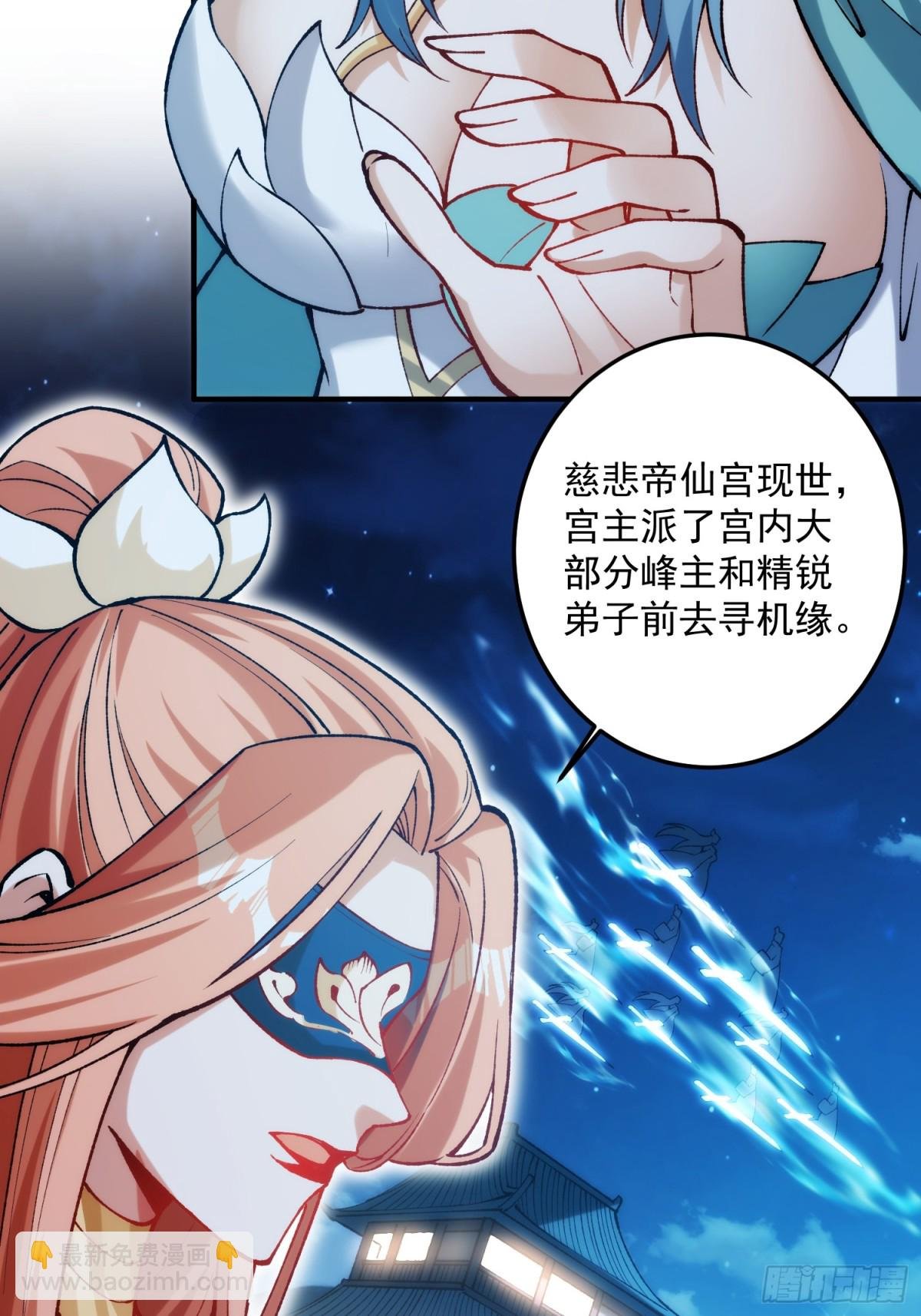 女神恭候多时