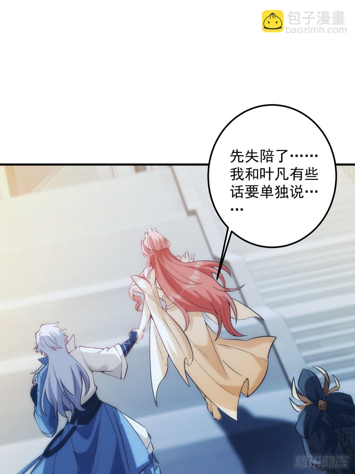 女神恭候多时