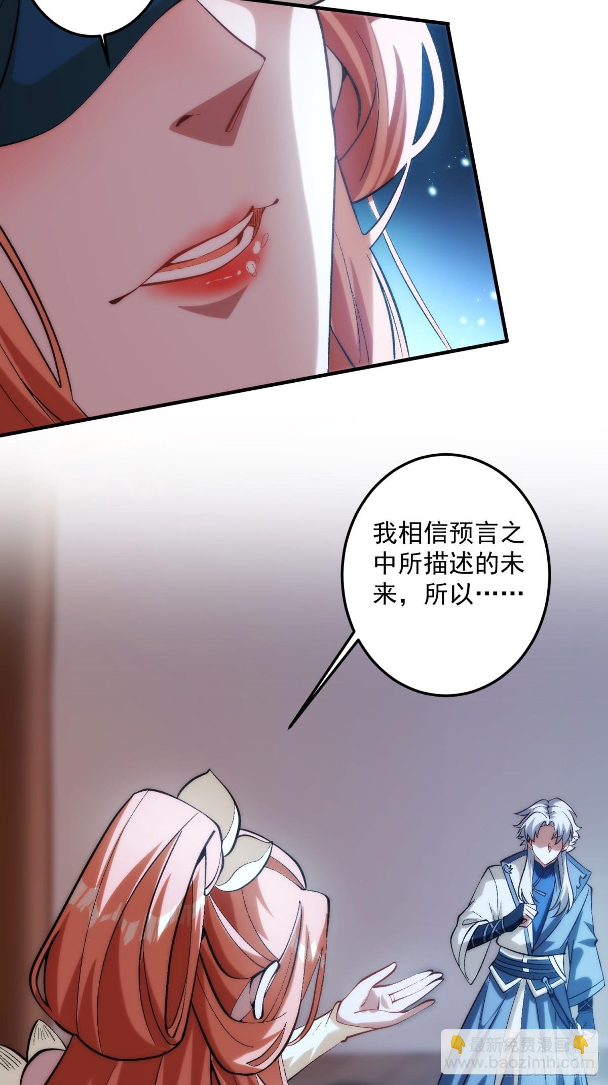 女神恭候多时
