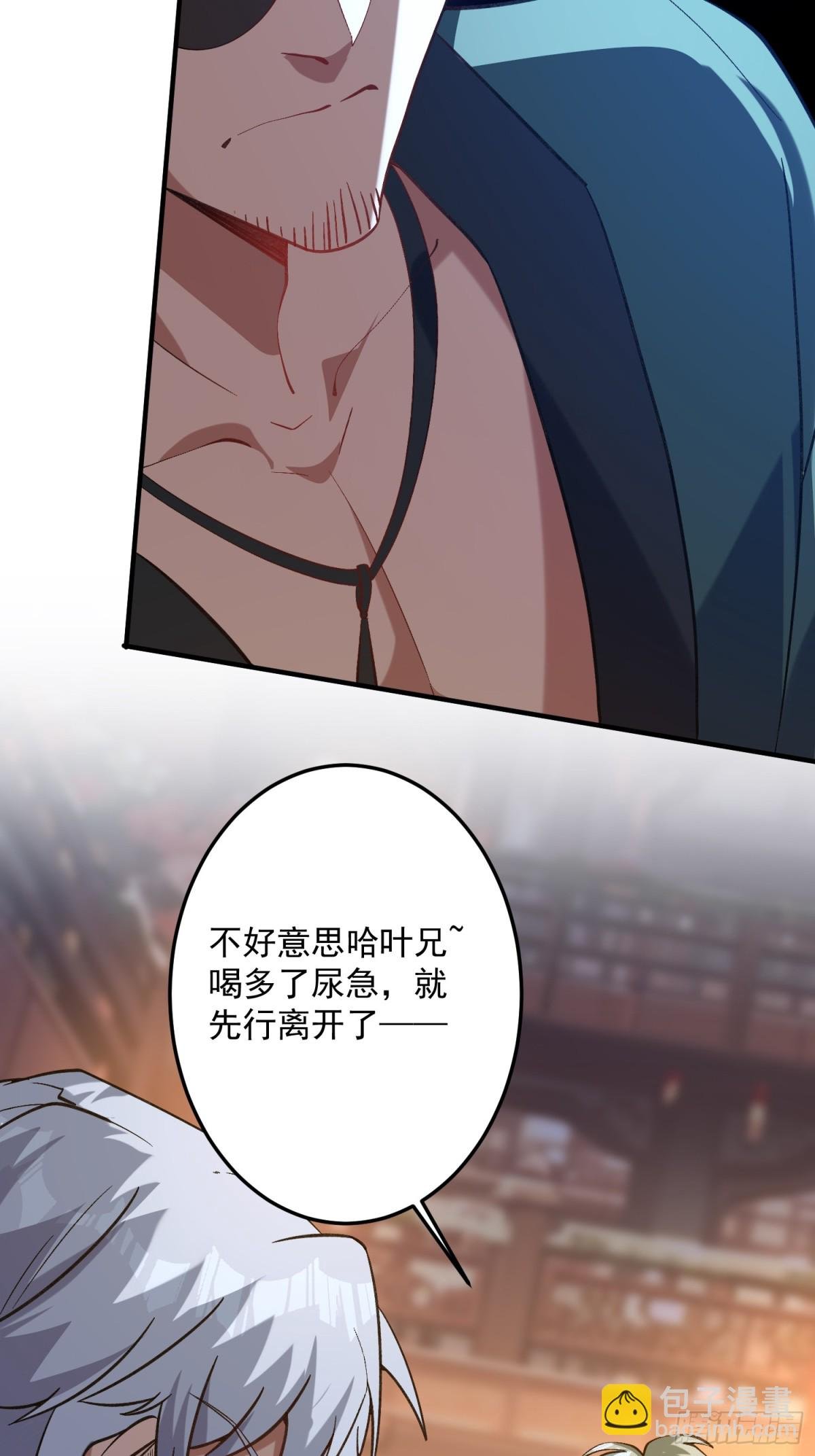女神恭候多时