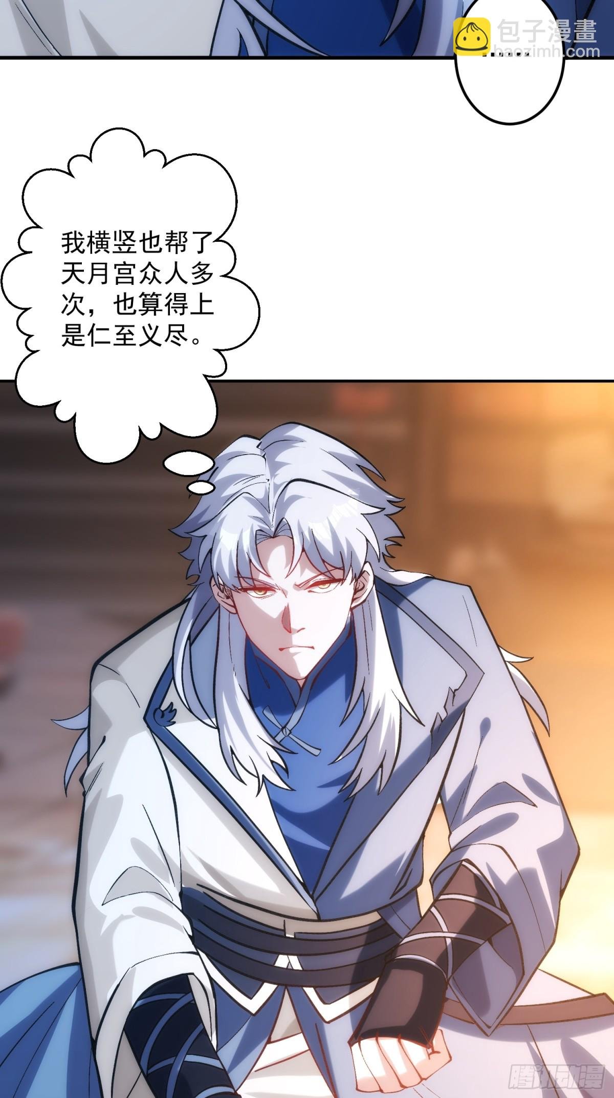女神恭候多时
