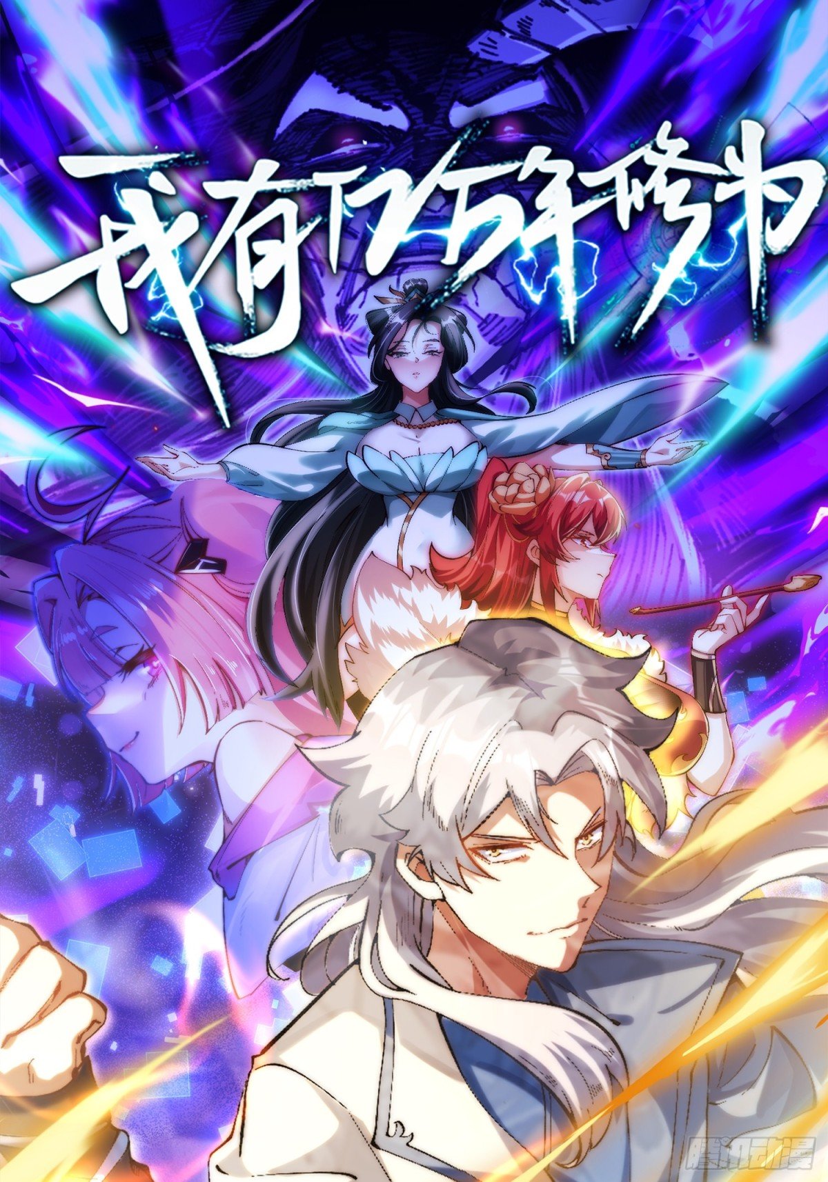 迷雾重重