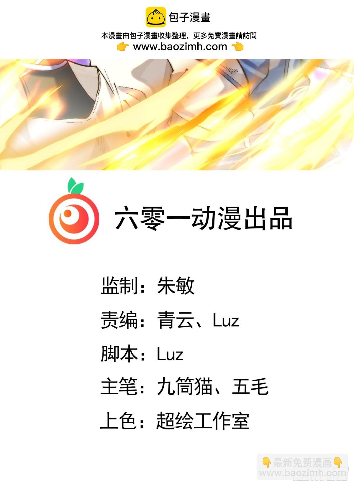 迷雾重重