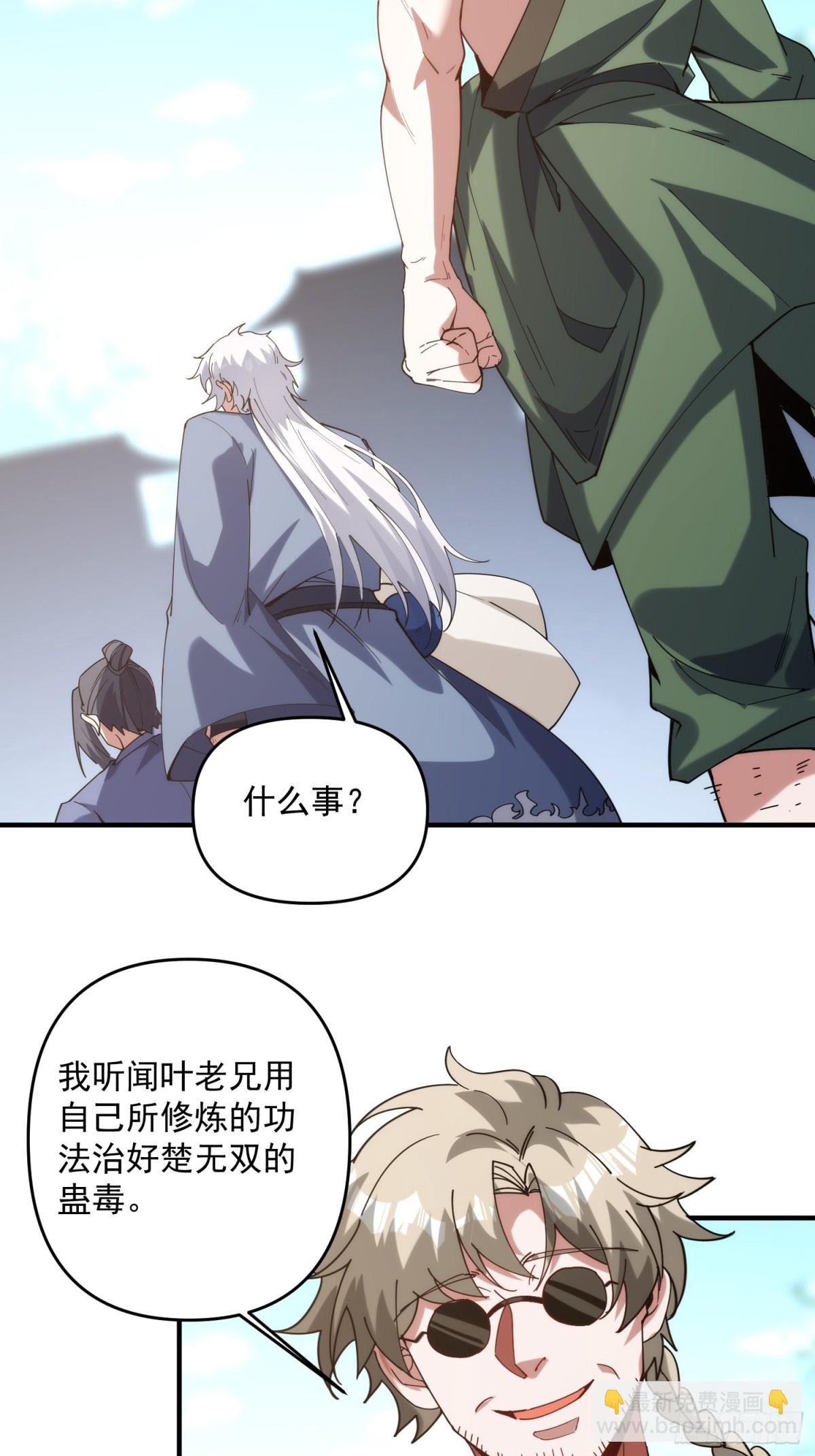 迷雾重重