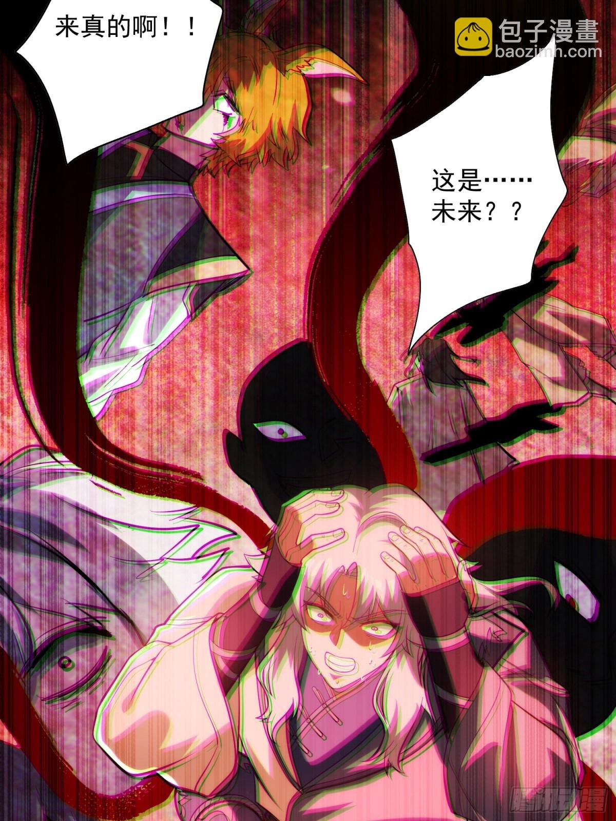 迷雾重重