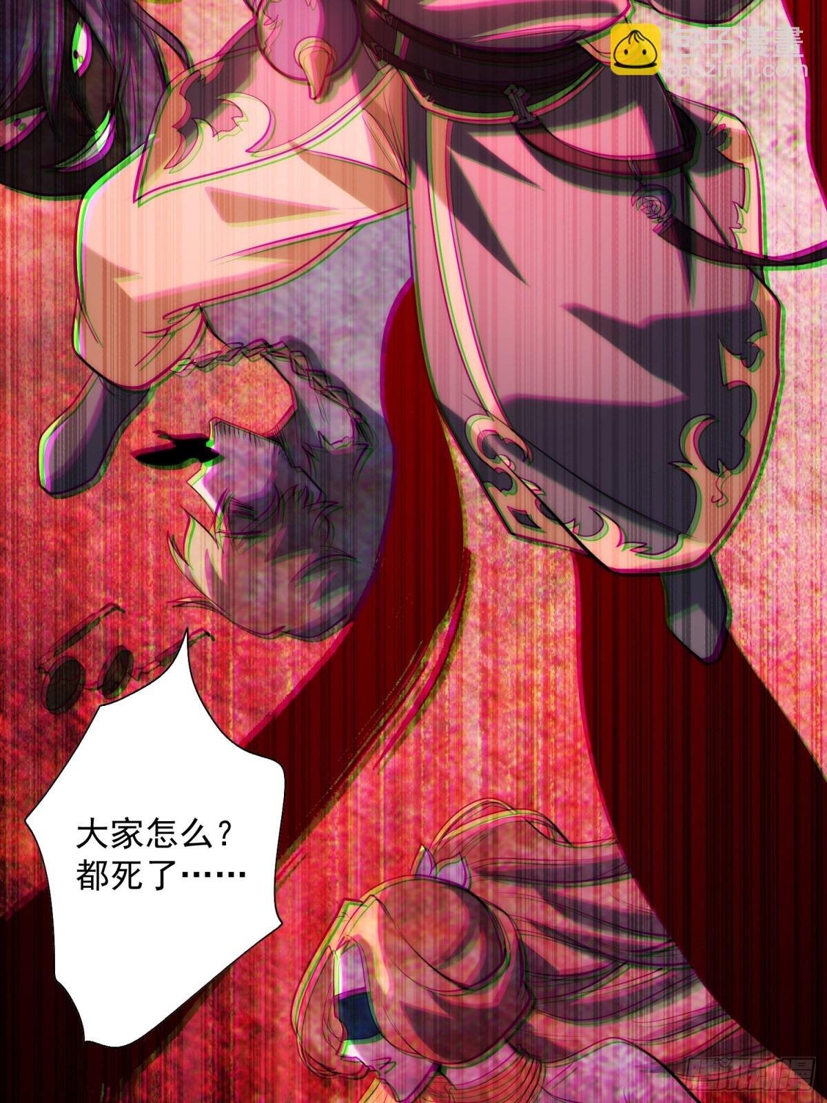 迷雾重重