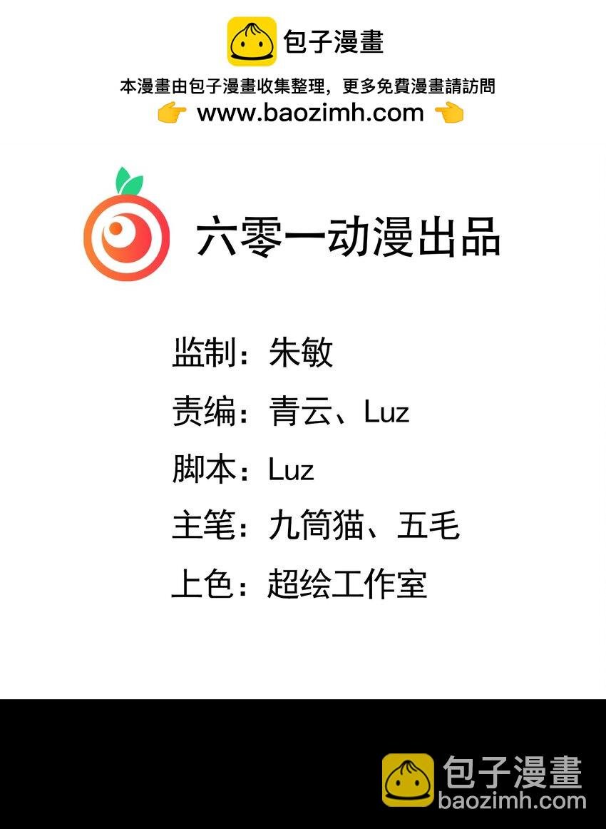 002 亿万修为的代价