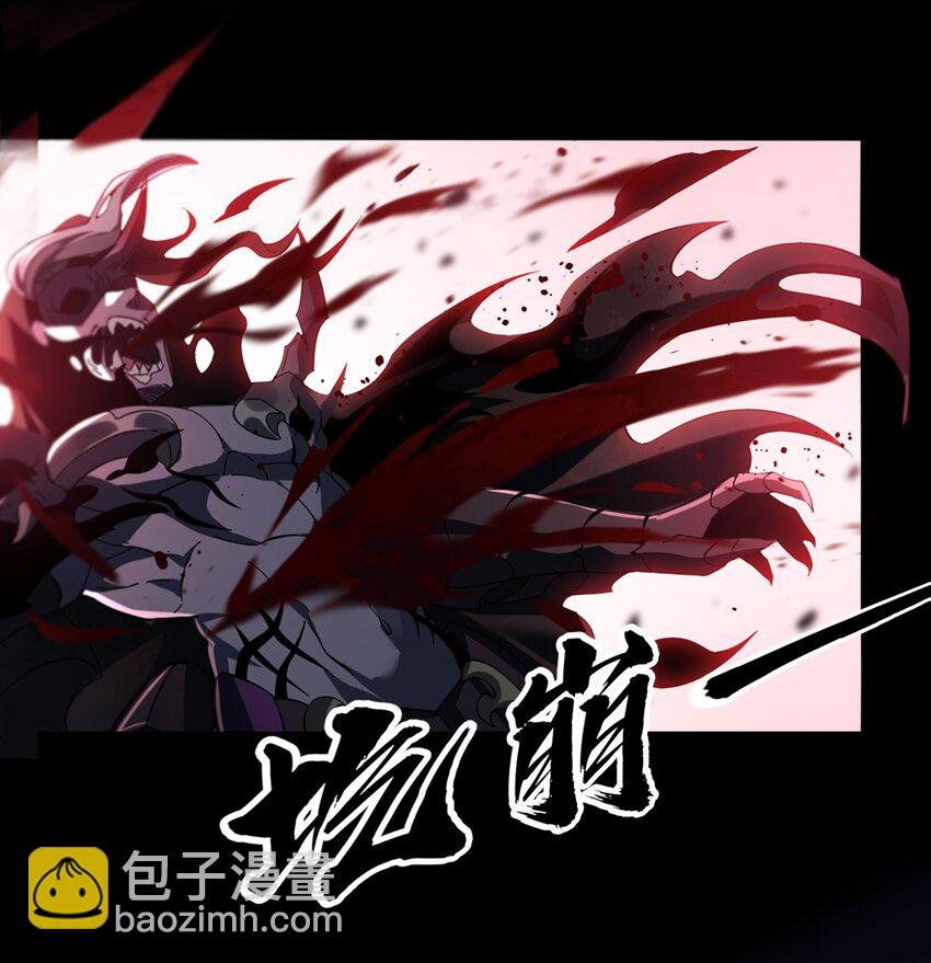 002 亿万修为的代价